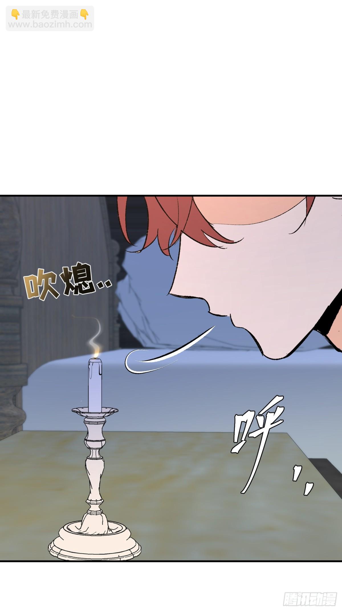 第41话 伊莱同意了(1/2)-第58话