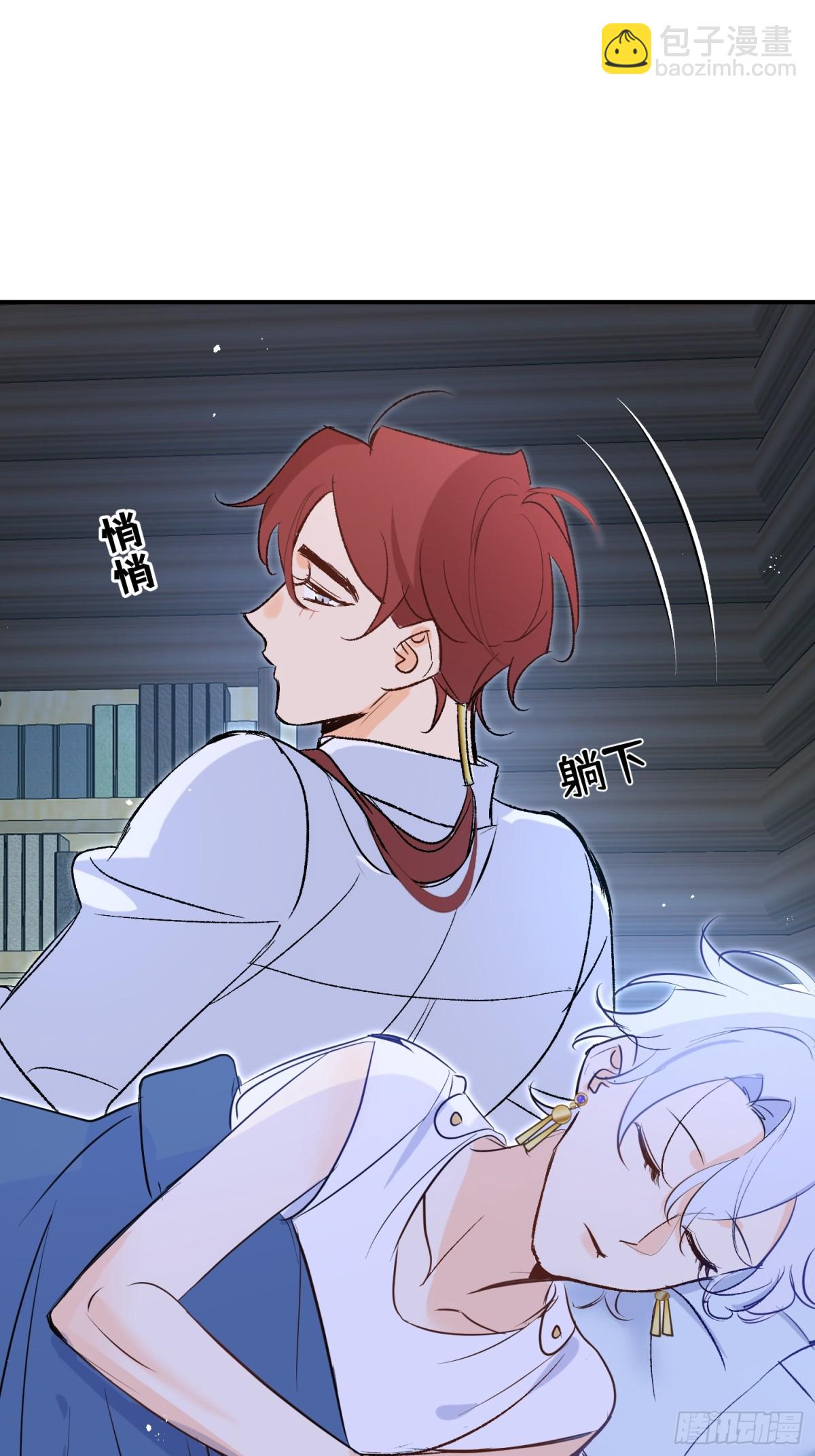 第41话 伊莱同意了(1/2)-第58话