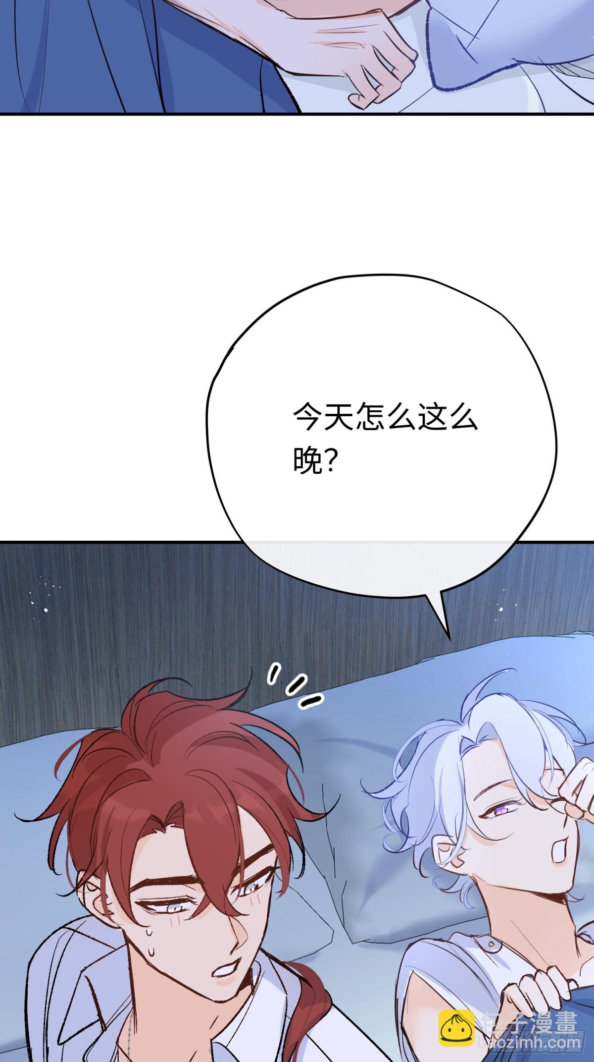 第41话 伊莱同意了(1/2)-第58话