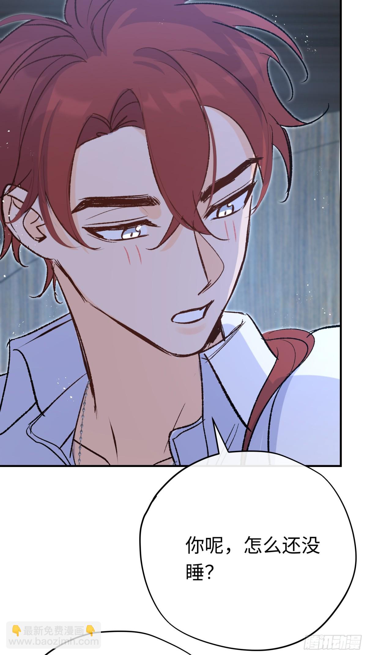 第41话 伊莱同意了(1/2)-第58话