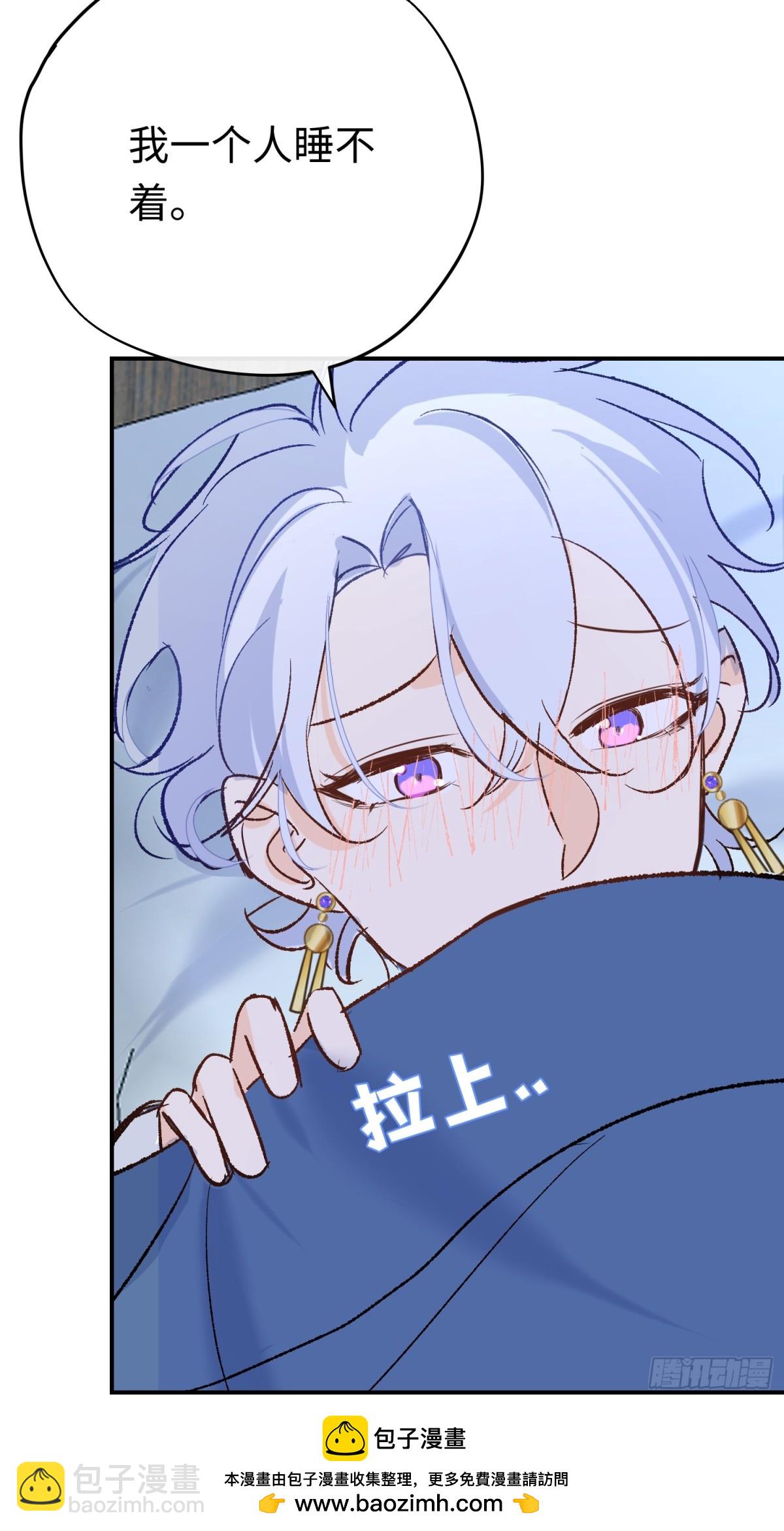 第41话 伊莱同意了(1/2)-第58话