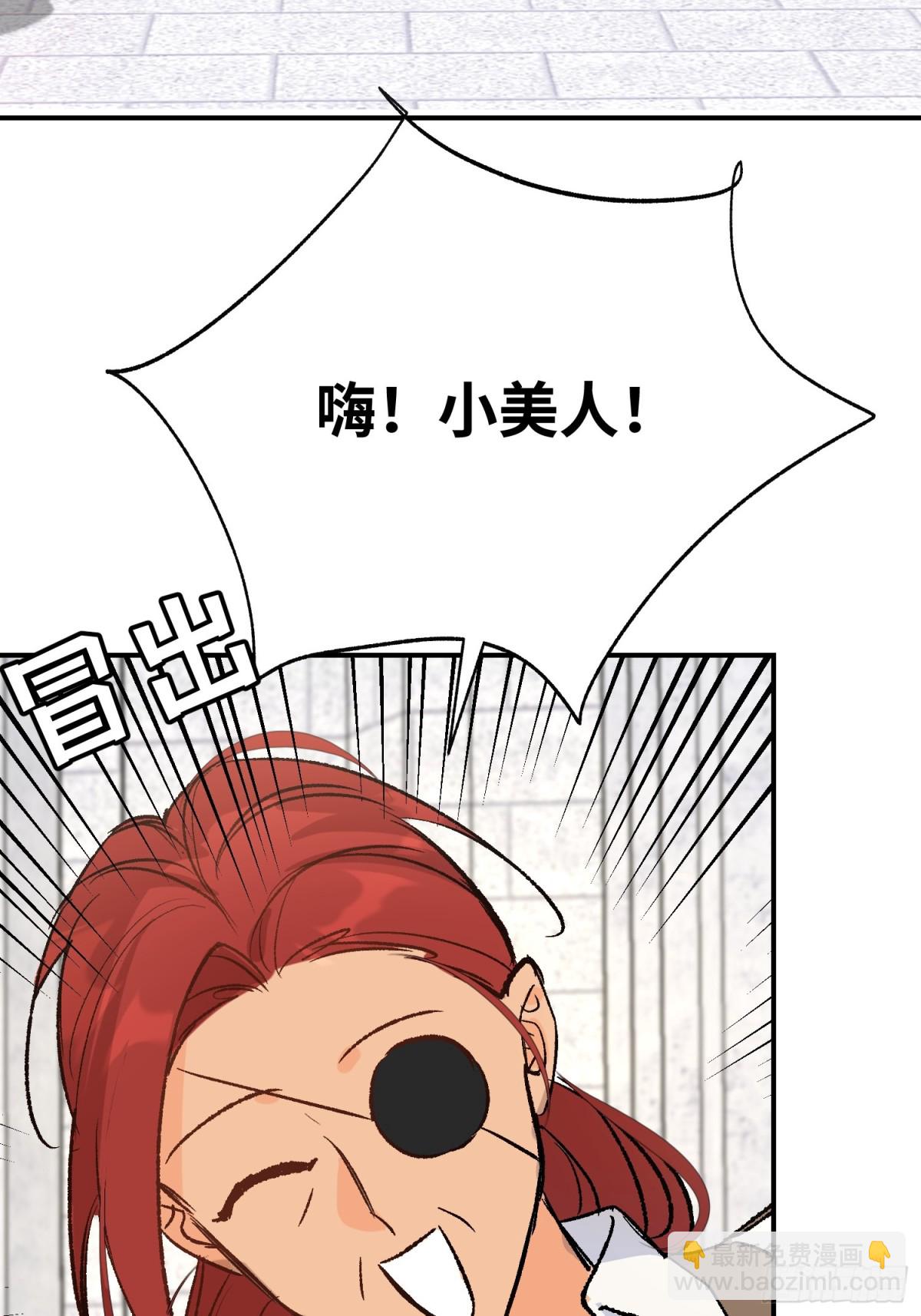 第41话 伊莱同意了(1/2)-第58话