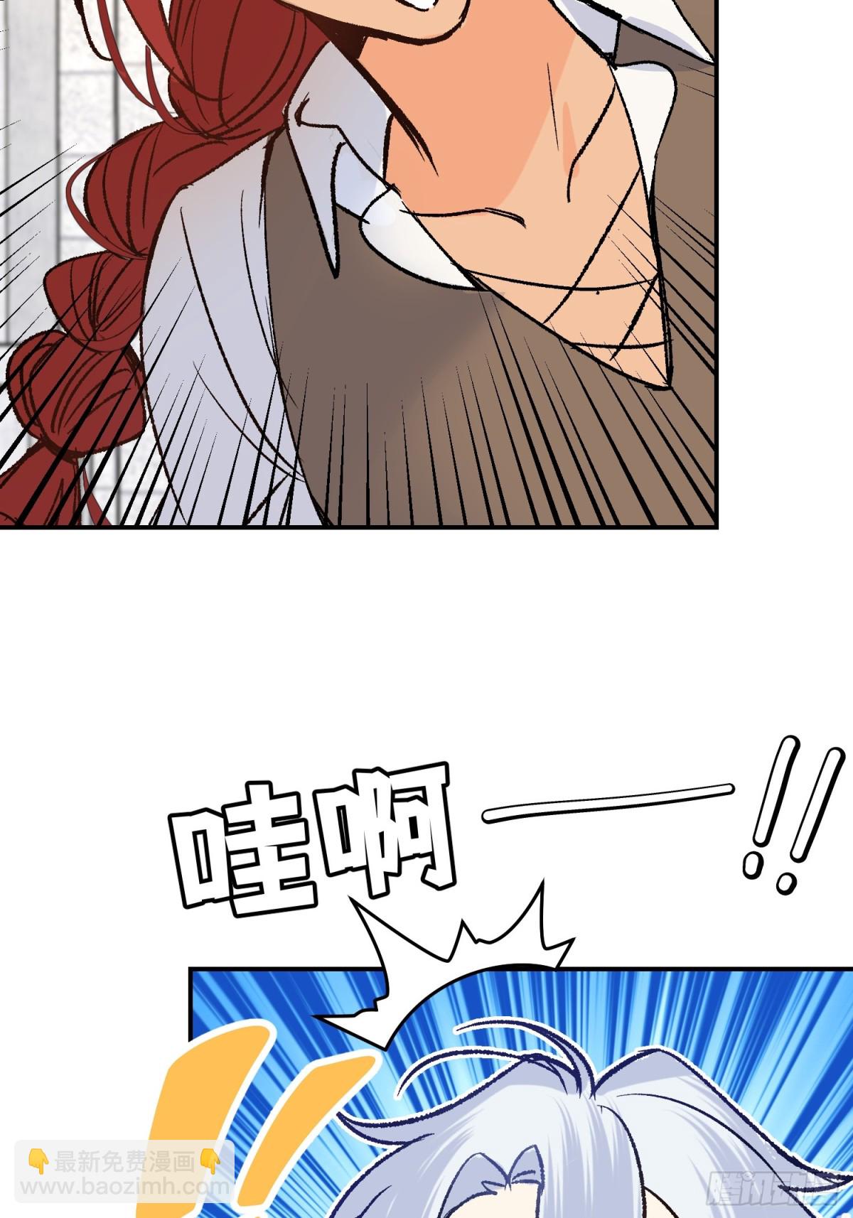 第41话 伊莱同意了(1/2)-第58话