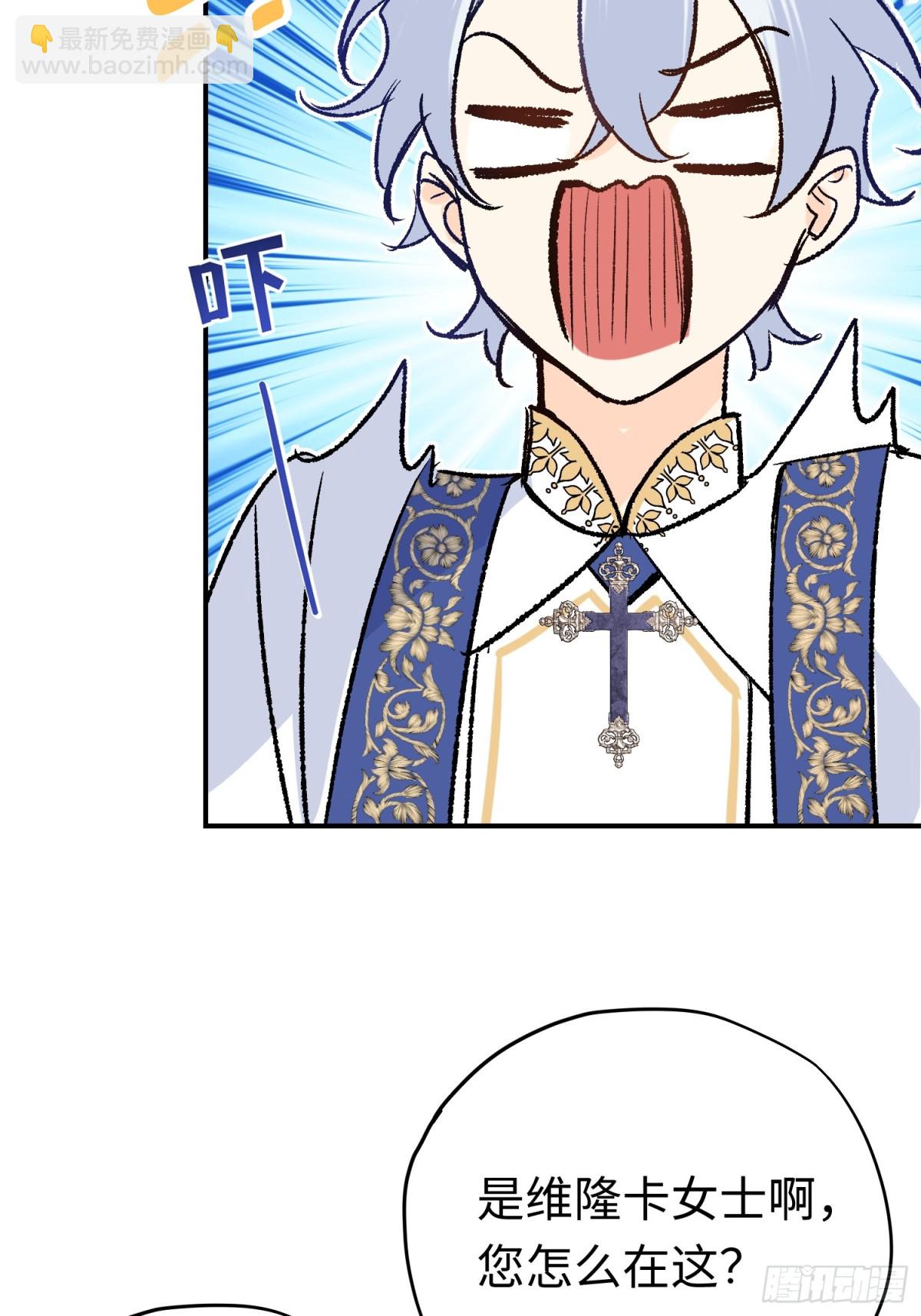 第41话 伊莱同意了(1/2)-第58话