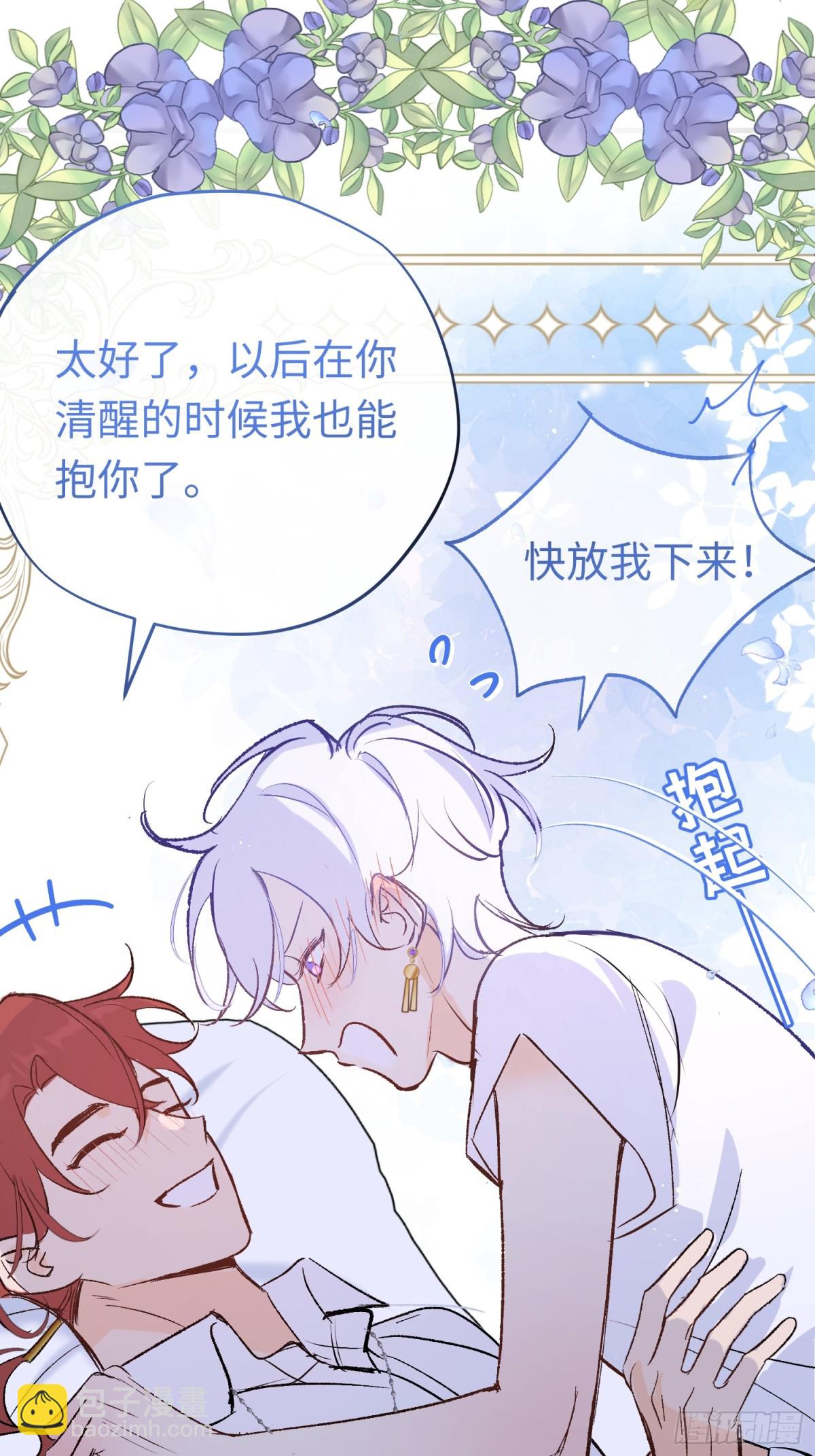 第42话 你不用焦虑(1/2)-第60话