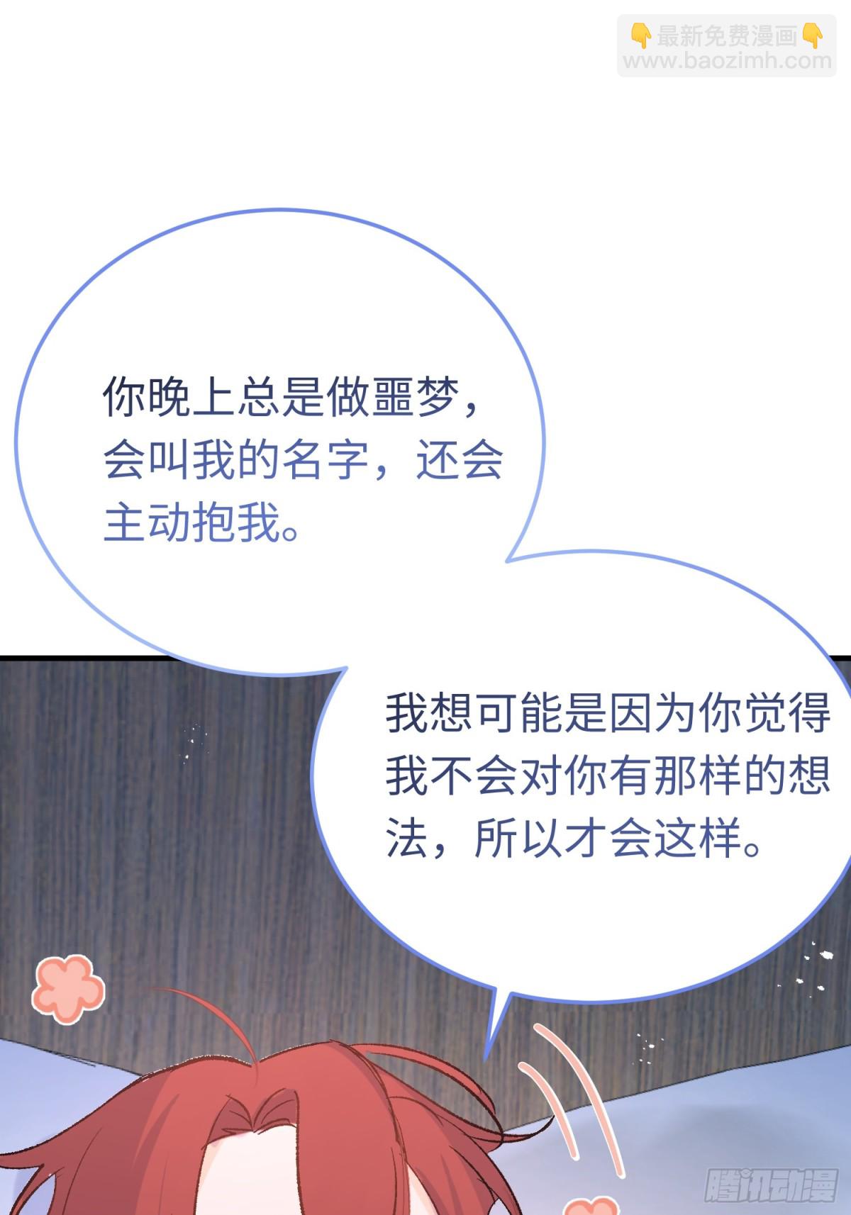 第42话 你不用焦虑(1/2)-第60话