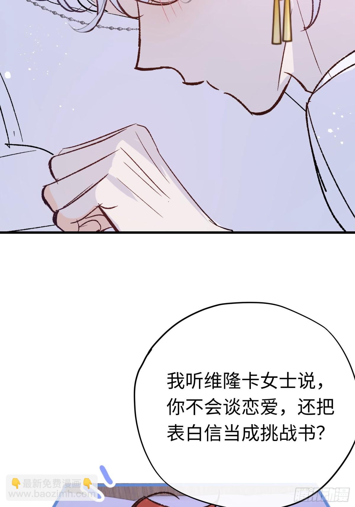 第42话 你不用焦虑(1/2)-第60话