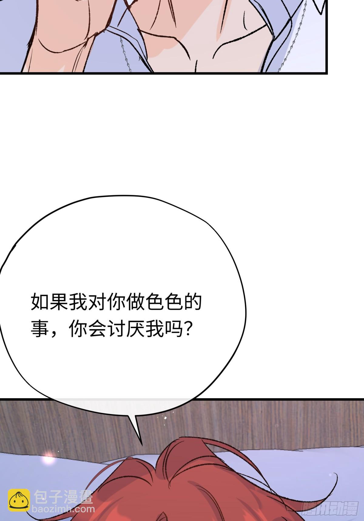 第42话 你不用焦虑(1/2)-第60话