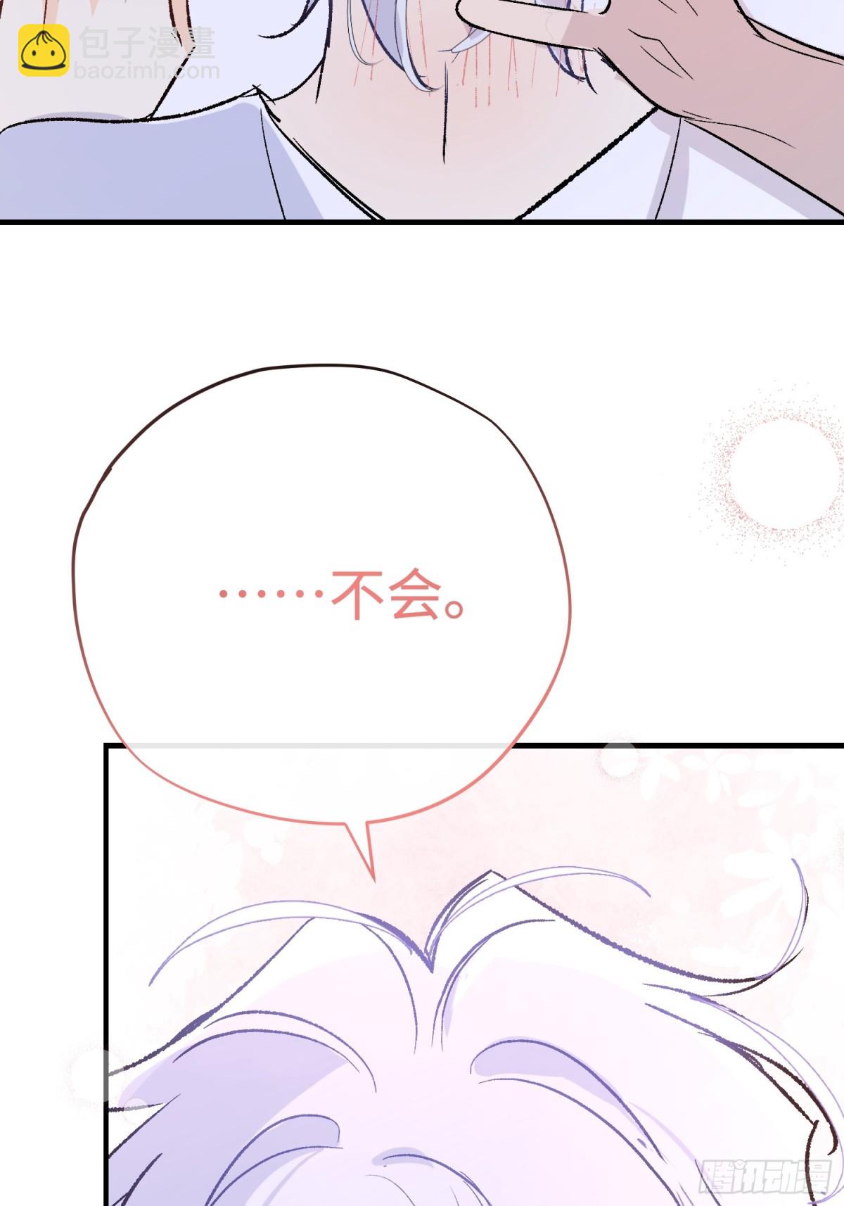 第42话 你不用焦虑(1/2)-第60话