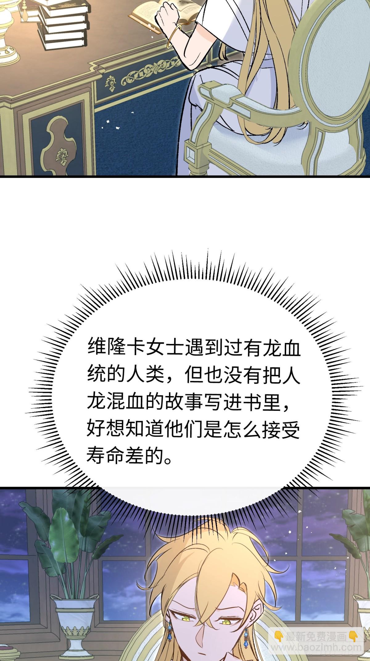 第42话 你不用焦虑(1/2)-第60话