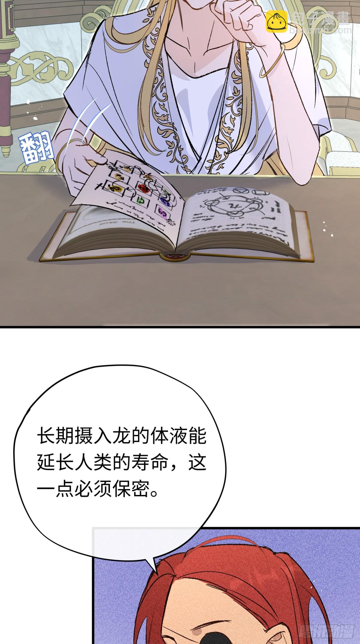 第42话 你不用焦虑(1/2)-第60话