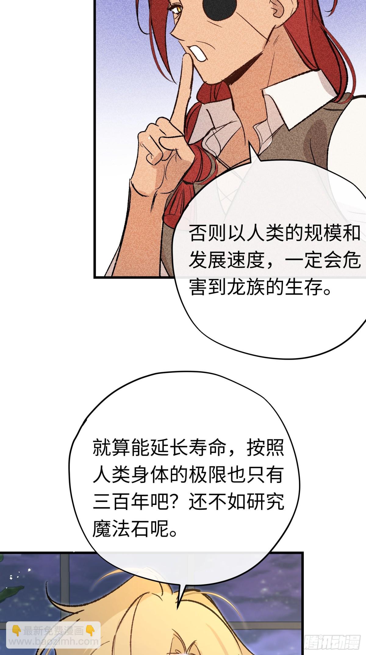 第42话 你不用焦虑(1/2)-第60话