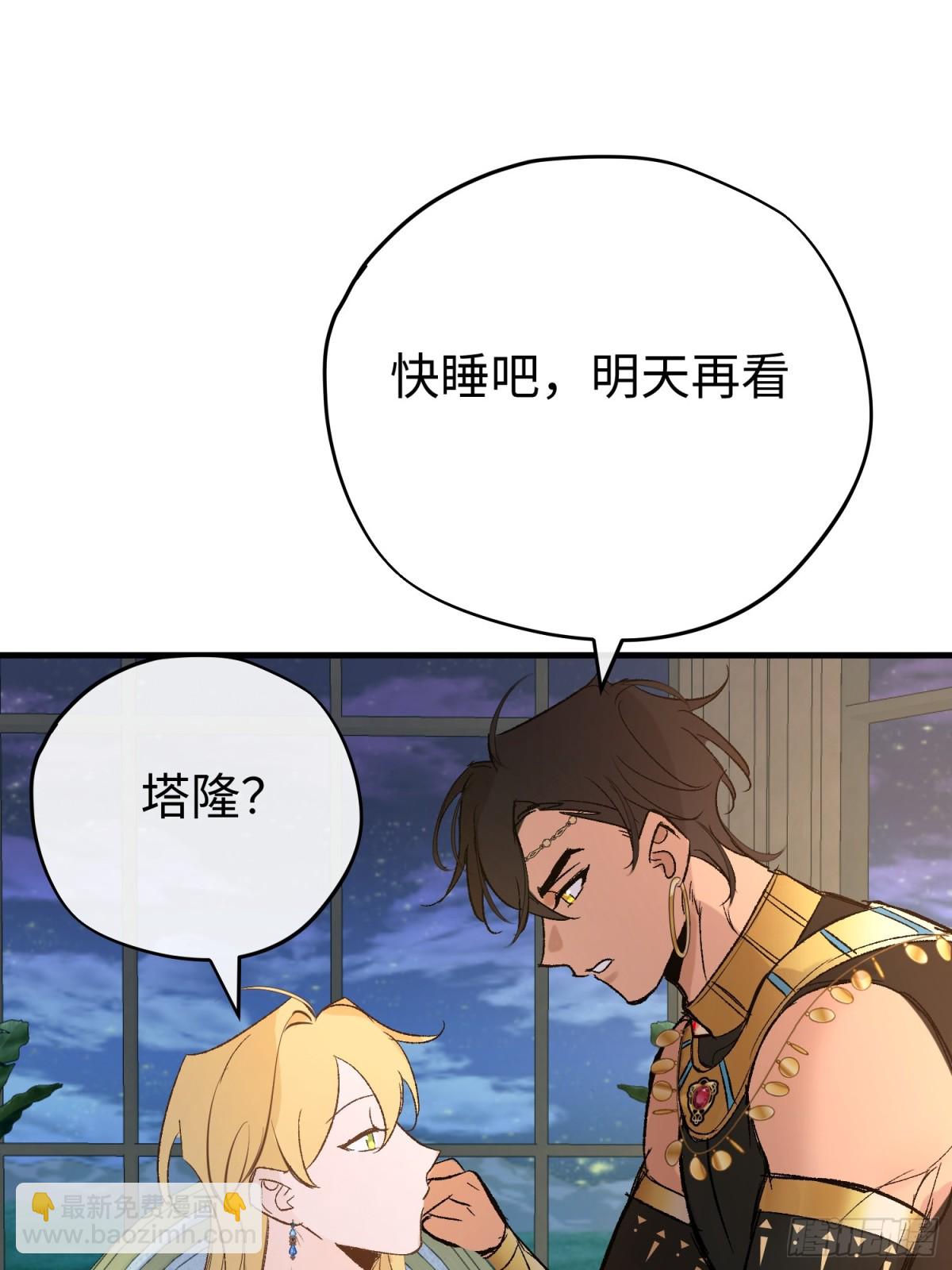 第42话 你不用焦虑(1/2)-第60话