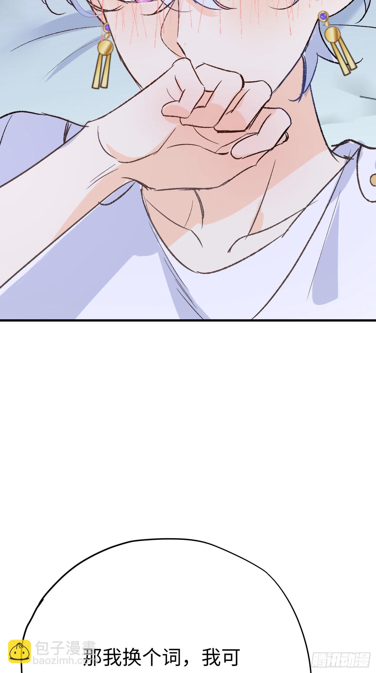 第42话 你不用焦虑(1/2)-第60话