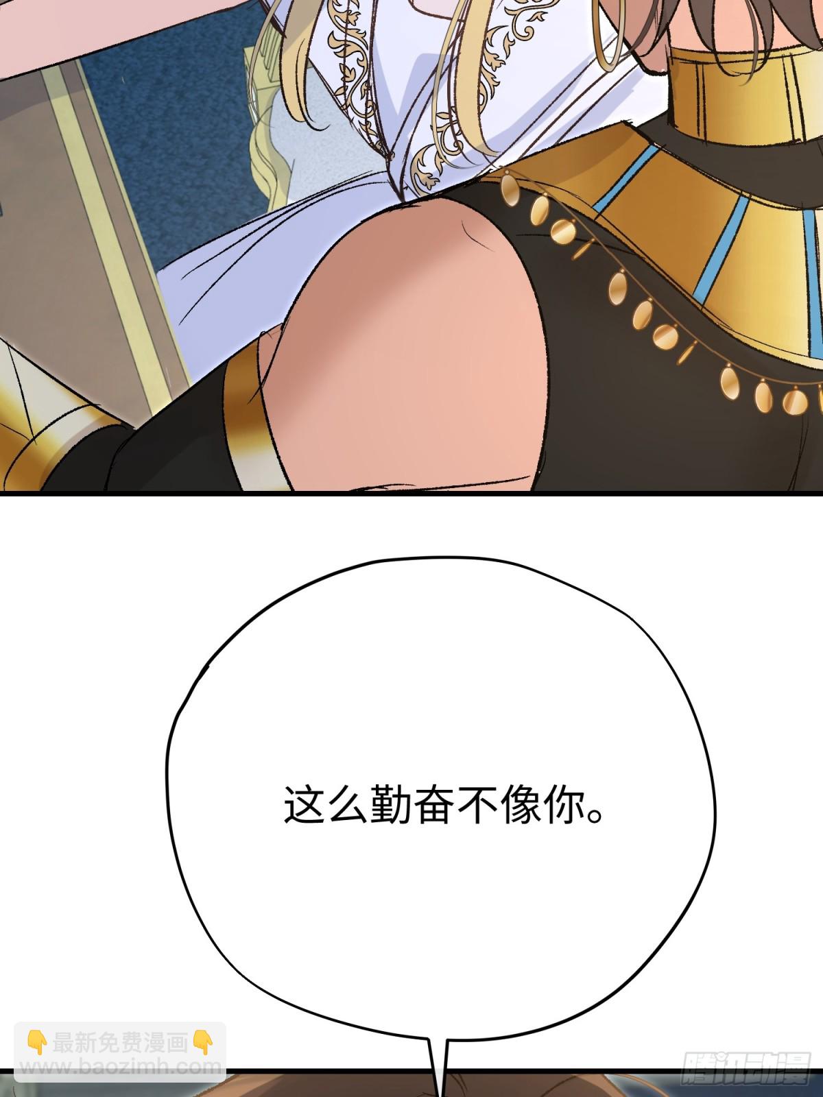 第42话 你不用焦虑(1/2)-第60话