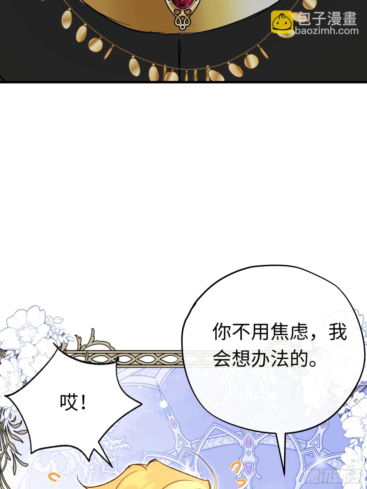 第42话 你不用焦虑(1/2)-第60话