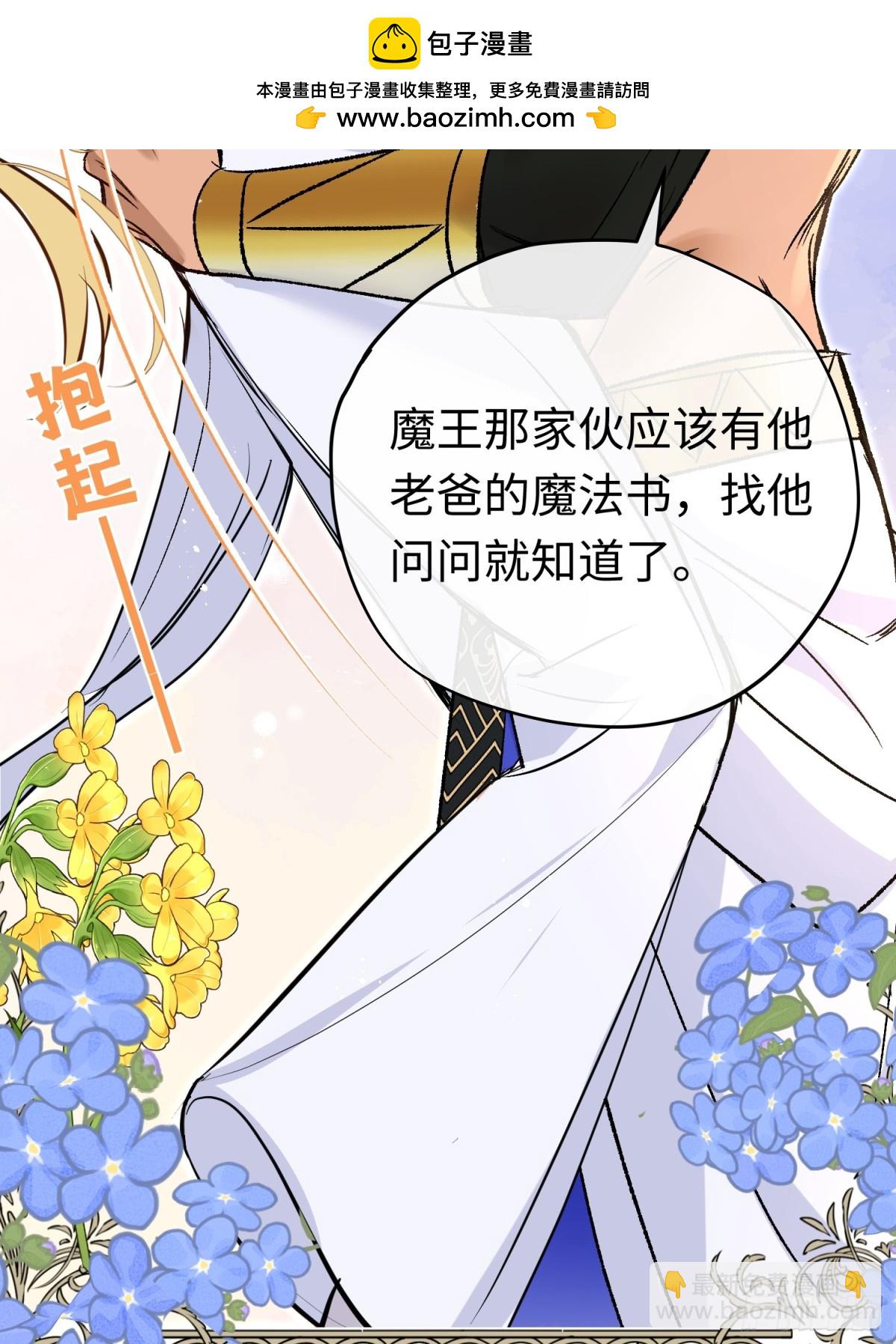 第42话 你不用焦虑(1/2)-第60话