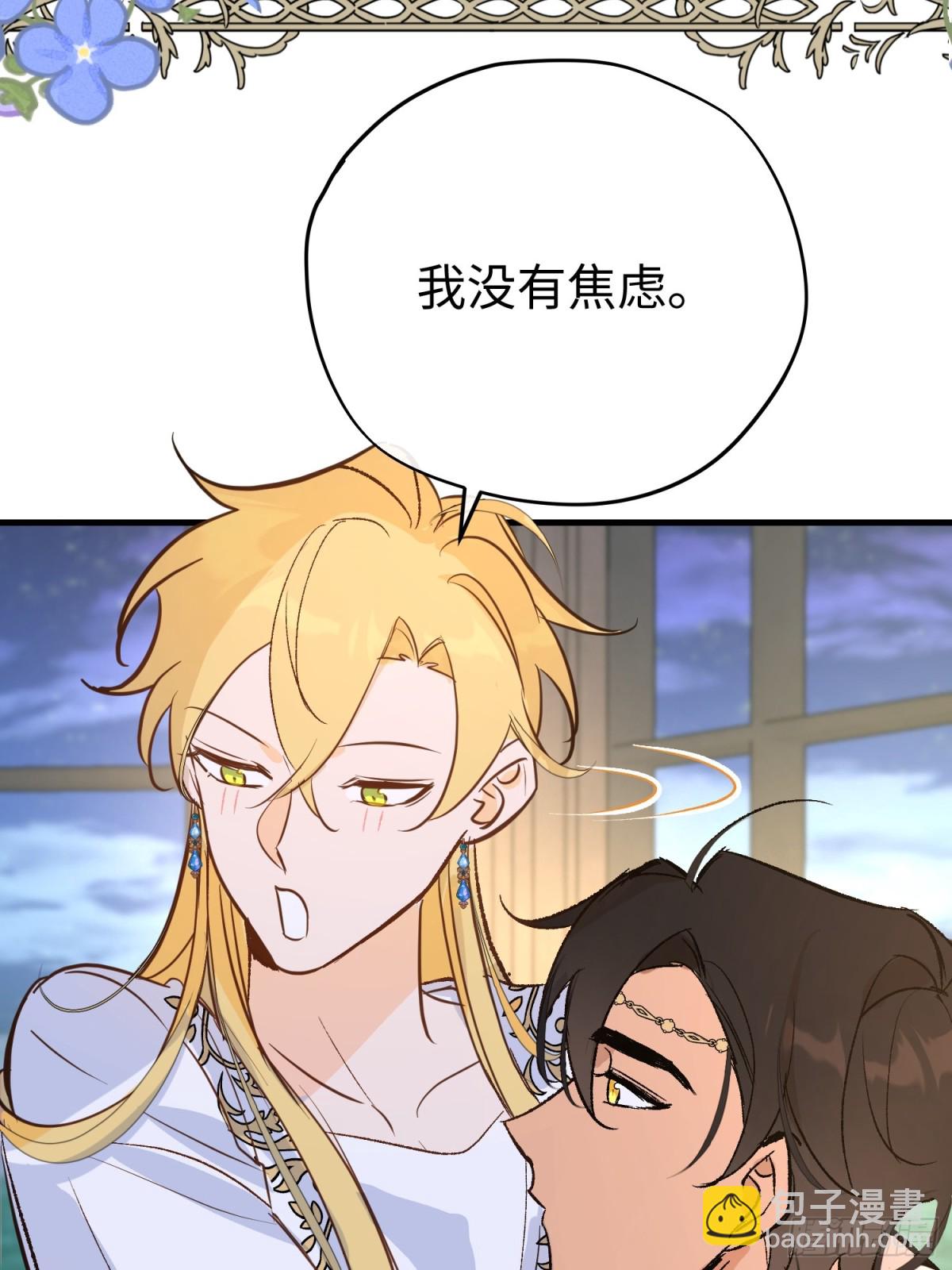 第42话 你不用焦虑(1/2)-第60话