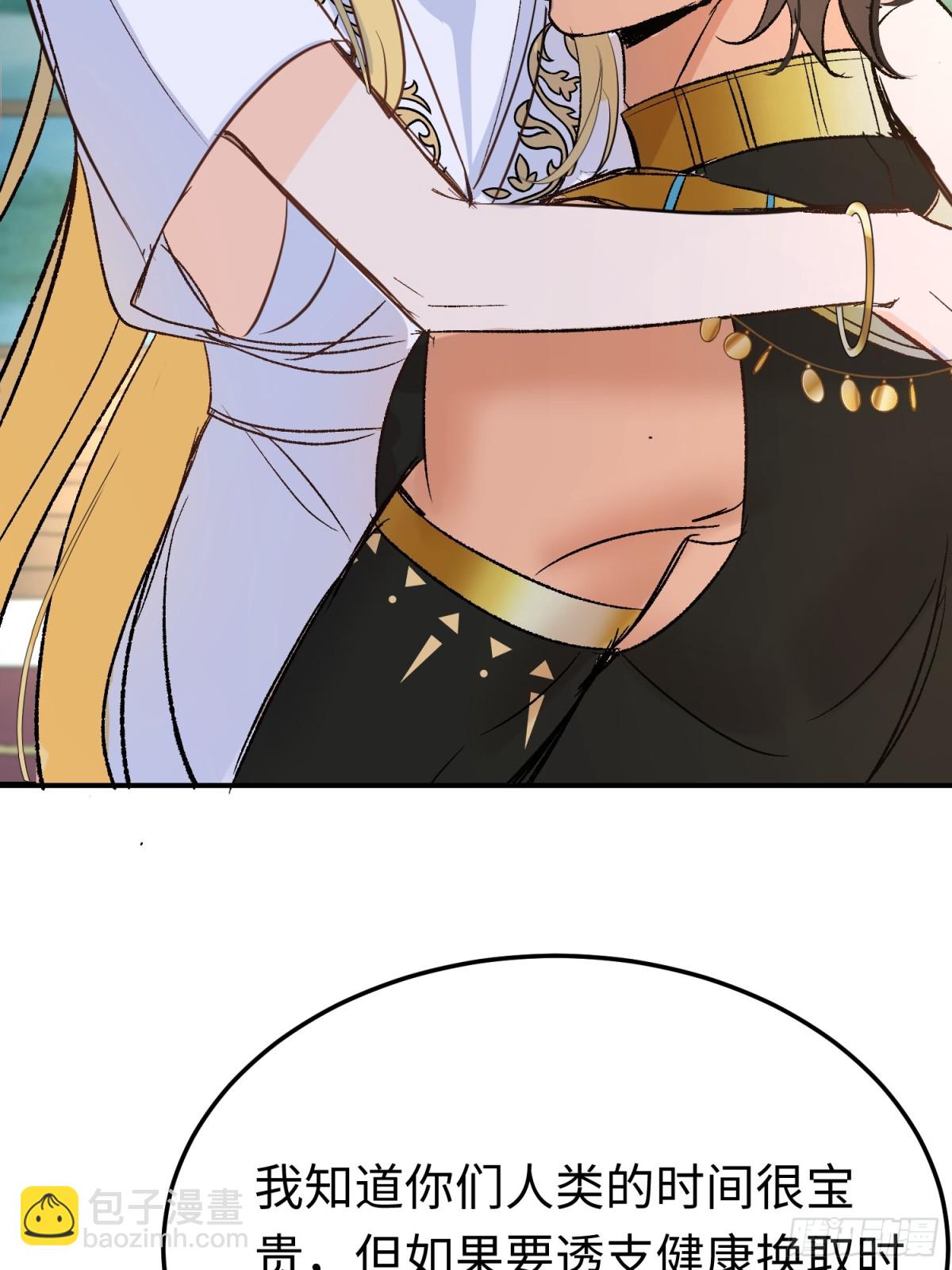 第42话 你不用焦虑(1/2)-第60话