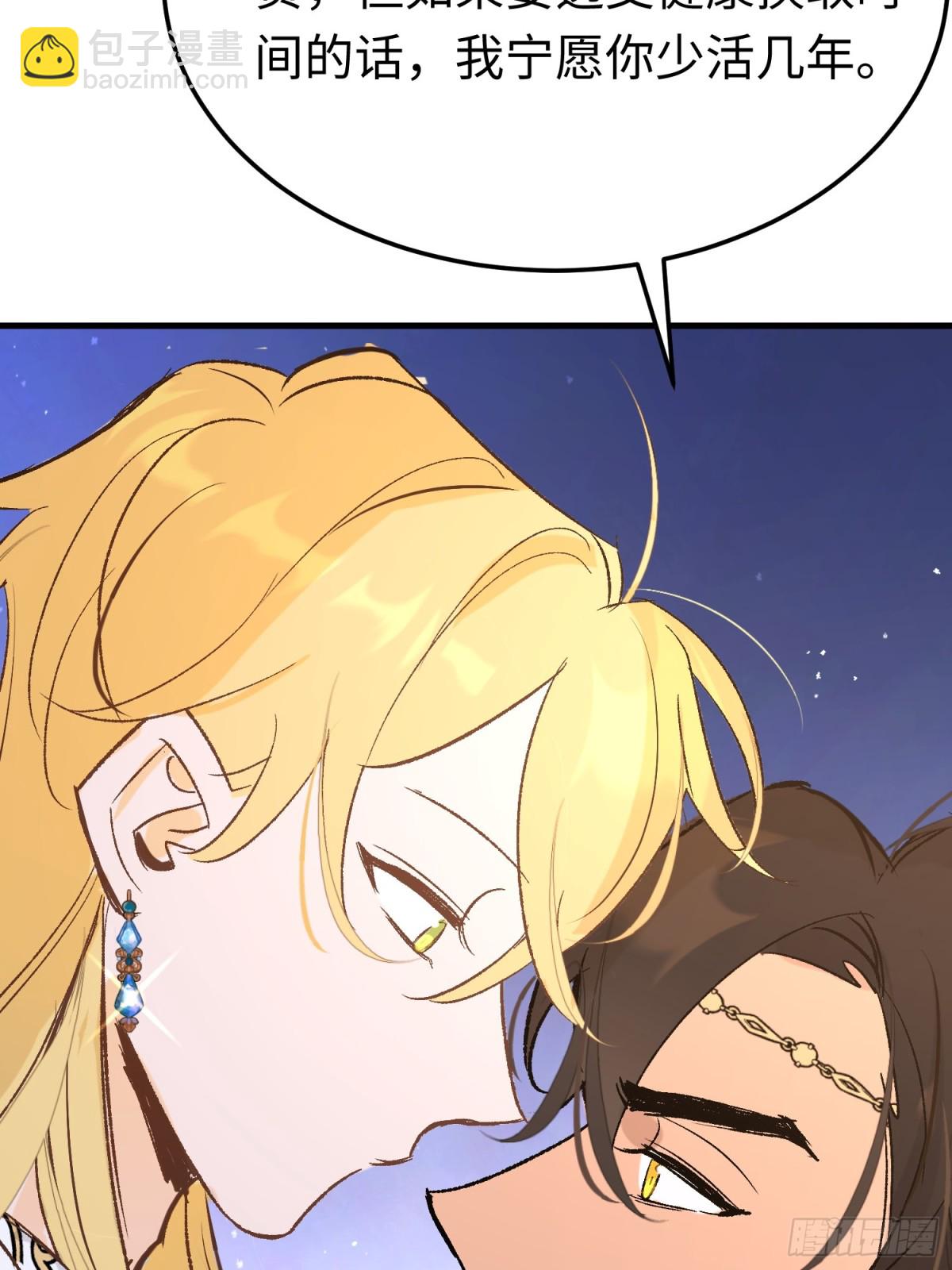 第42话 你不用焦虑(1/2)-第60话