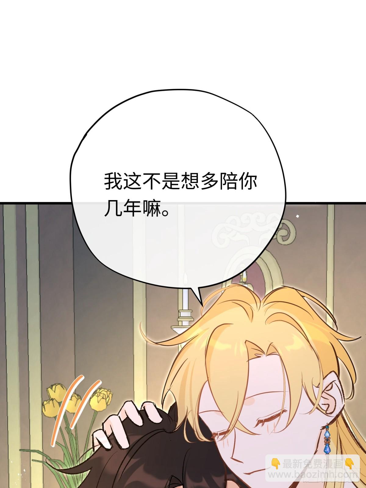 第42话 你不用焦虑(1/2)-第60话