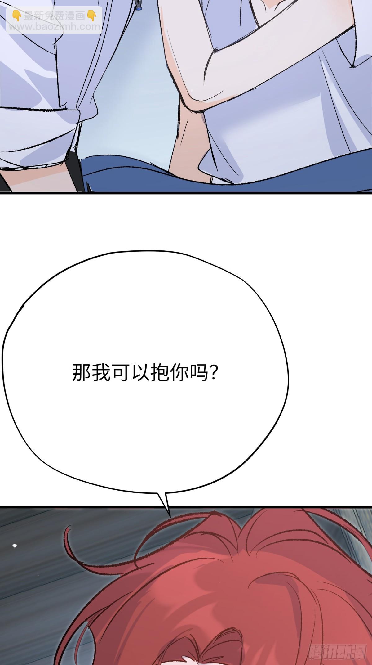 第42话 你不用焦虑(1/2)-第60话