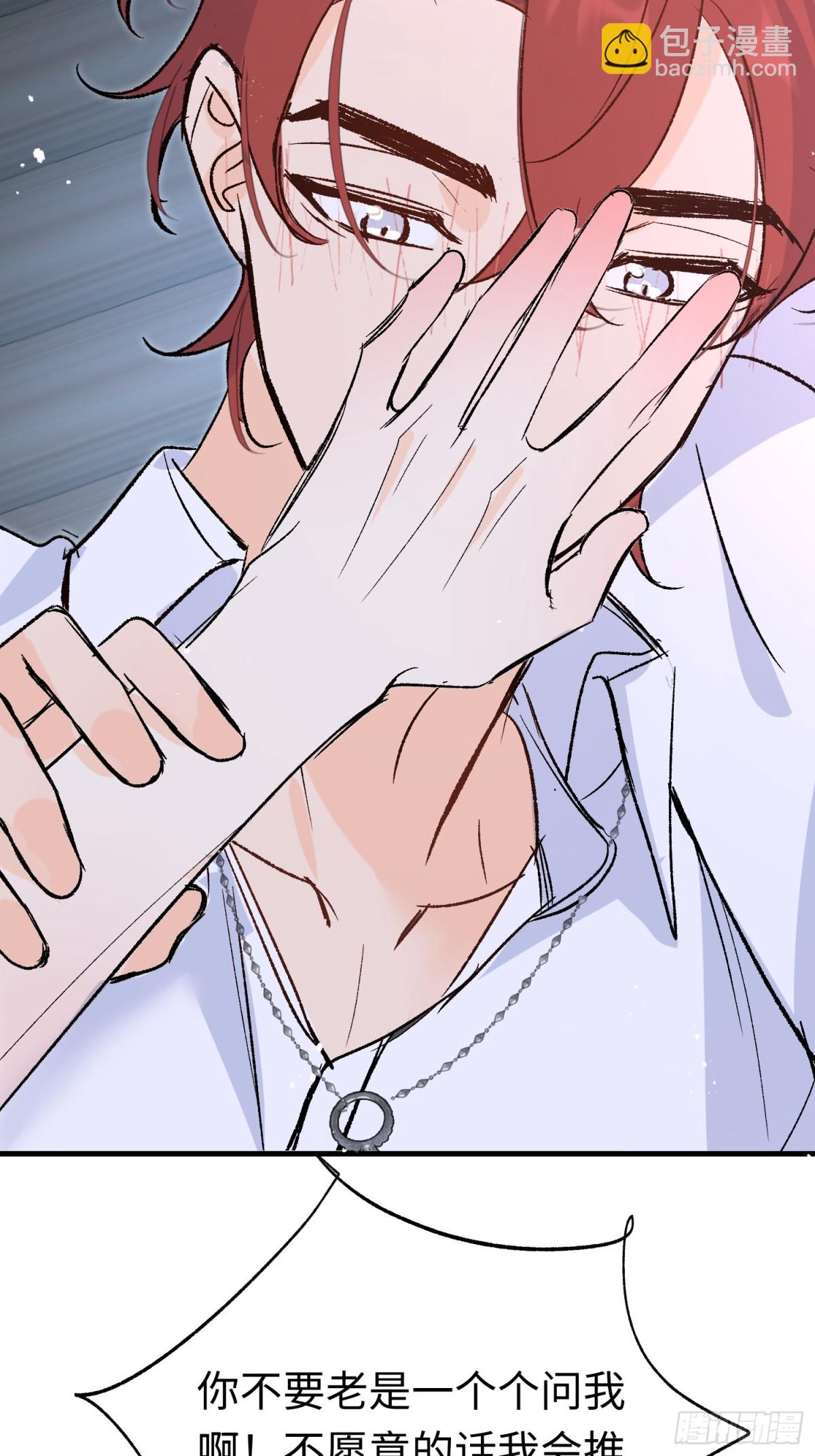 第42话 你不用焦虑(1/2)-第60话