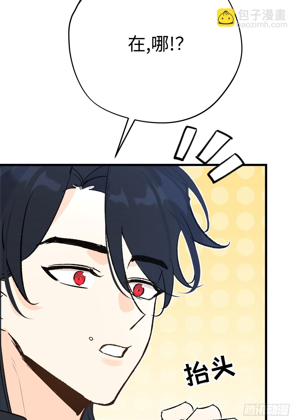 第44话 魔王有办法(1/2)-第62话