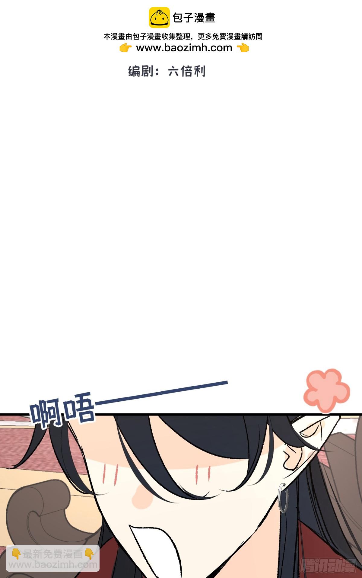 第44话 魔王有办法(1/2)-第62话