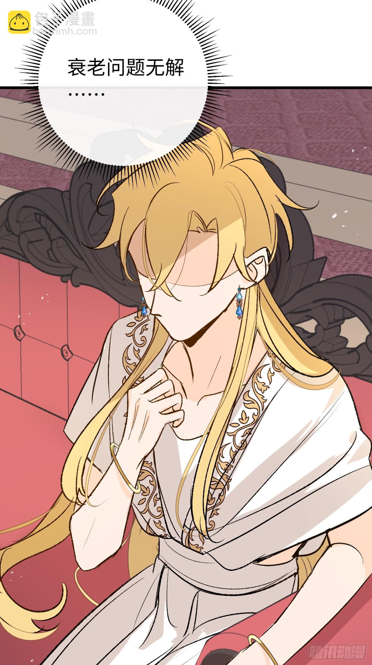 第44话 魔王有办法(1/2)-第62话