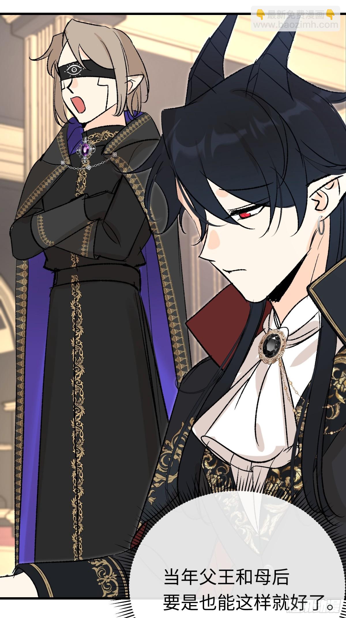 第44话 魔王有办法(1/2)-第62话