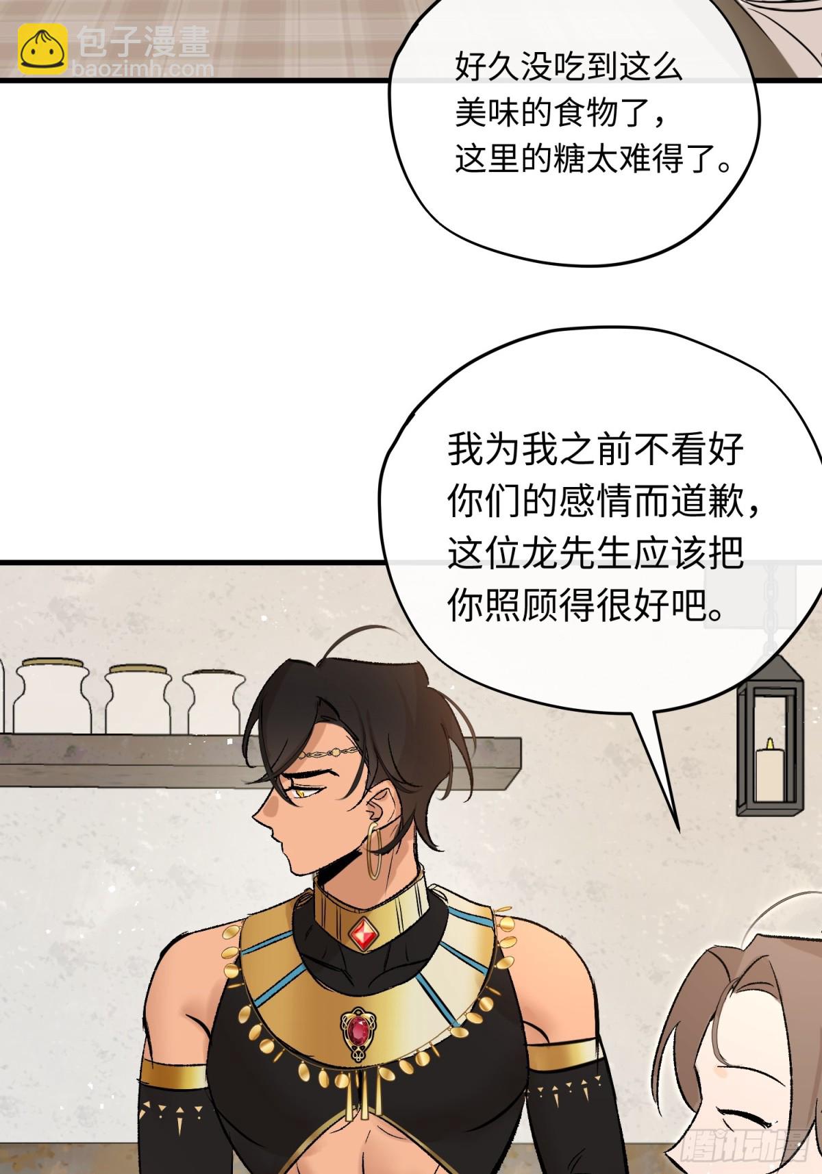 第44话 魔王有办法(1/2)-第62话