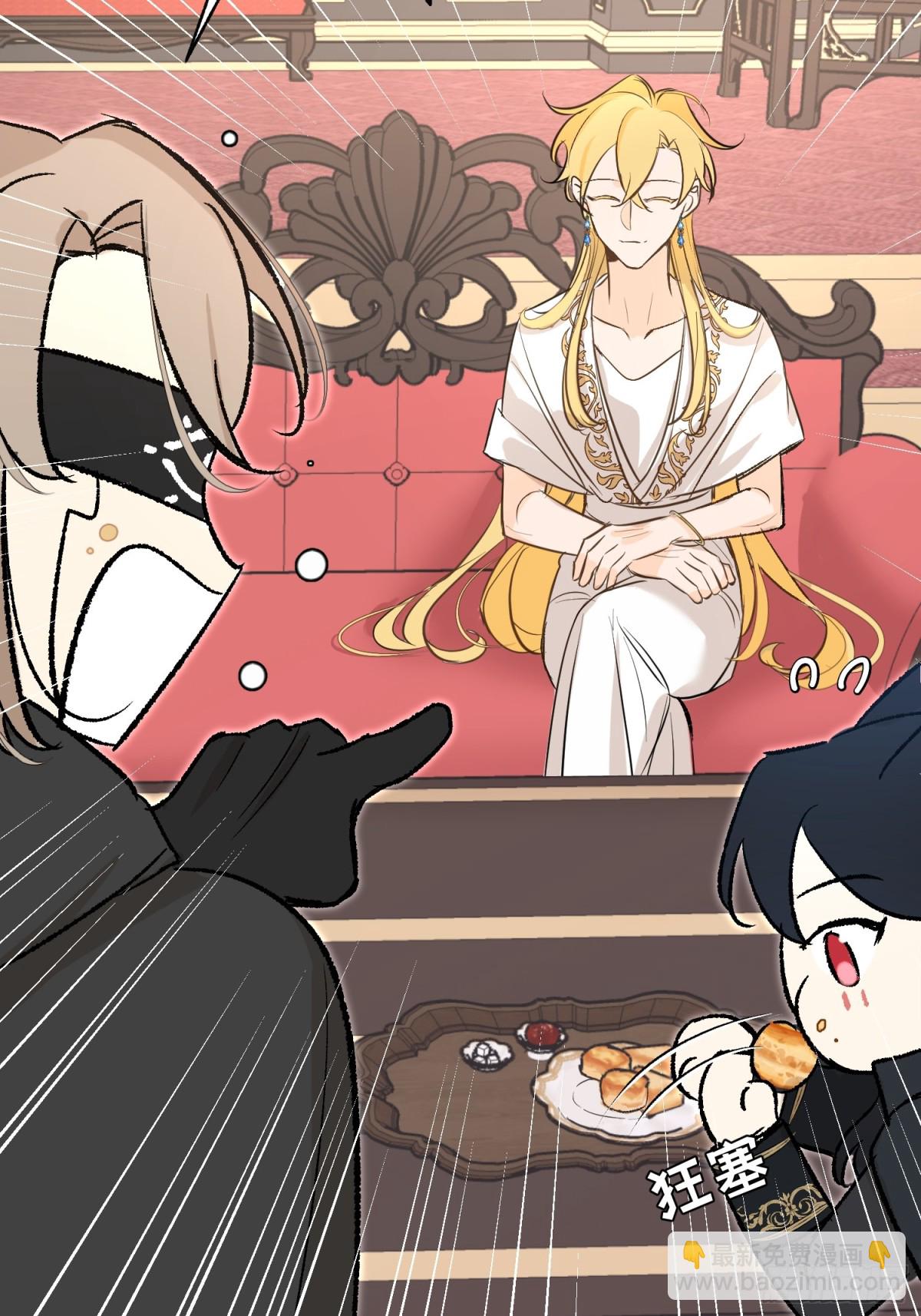 第44话 魔王有办法(1/2)-第62话