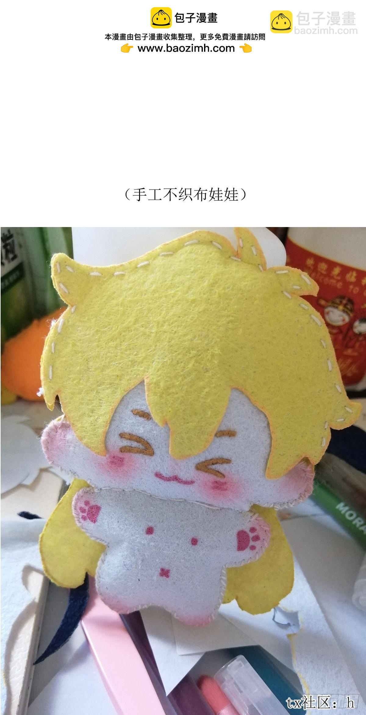 同人专题10-第72话