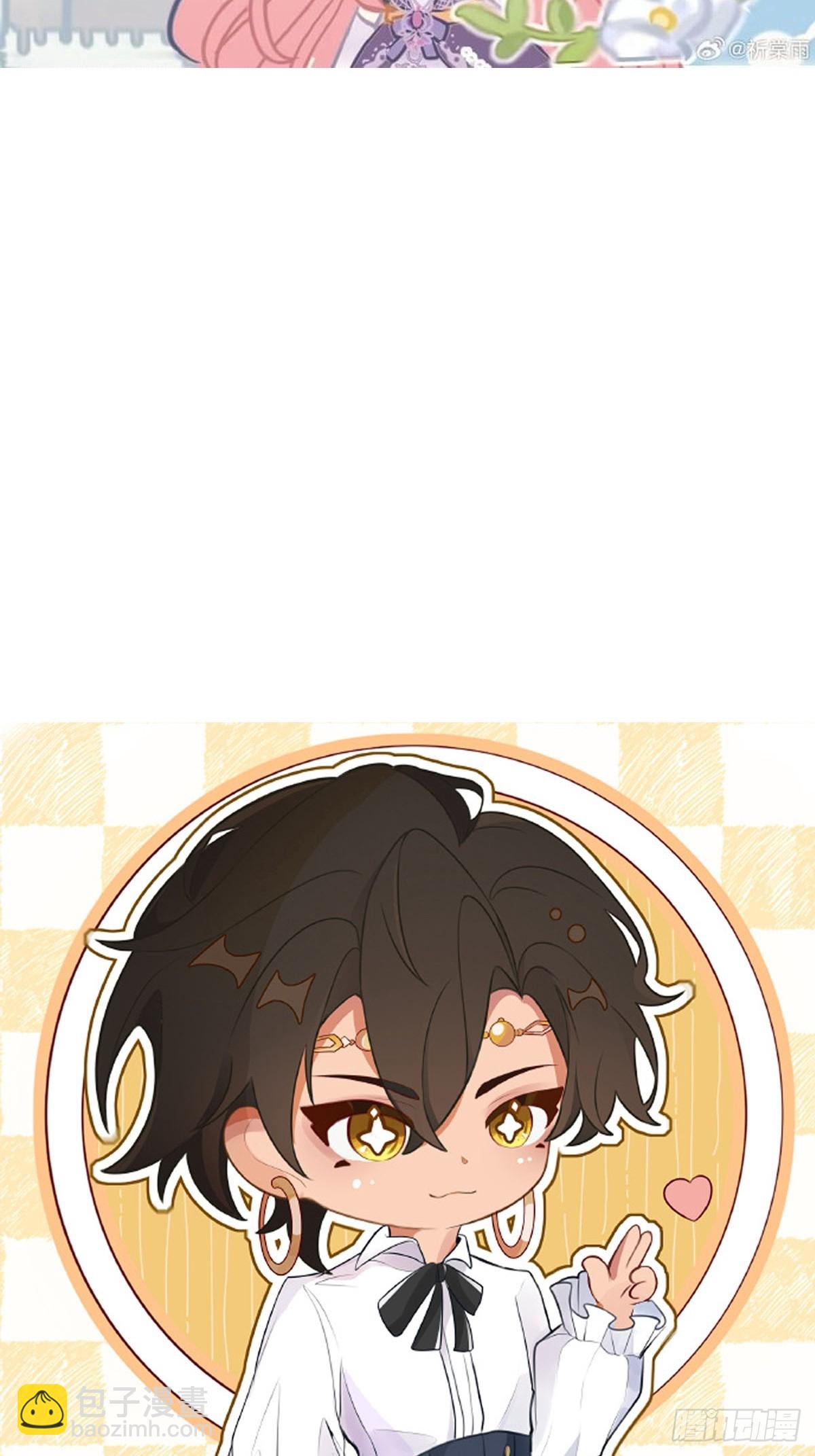 同人专题10-第72话