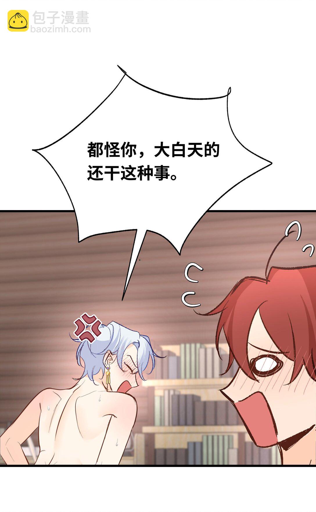 047 杰诺和伊莱的家(1/2)-第64话