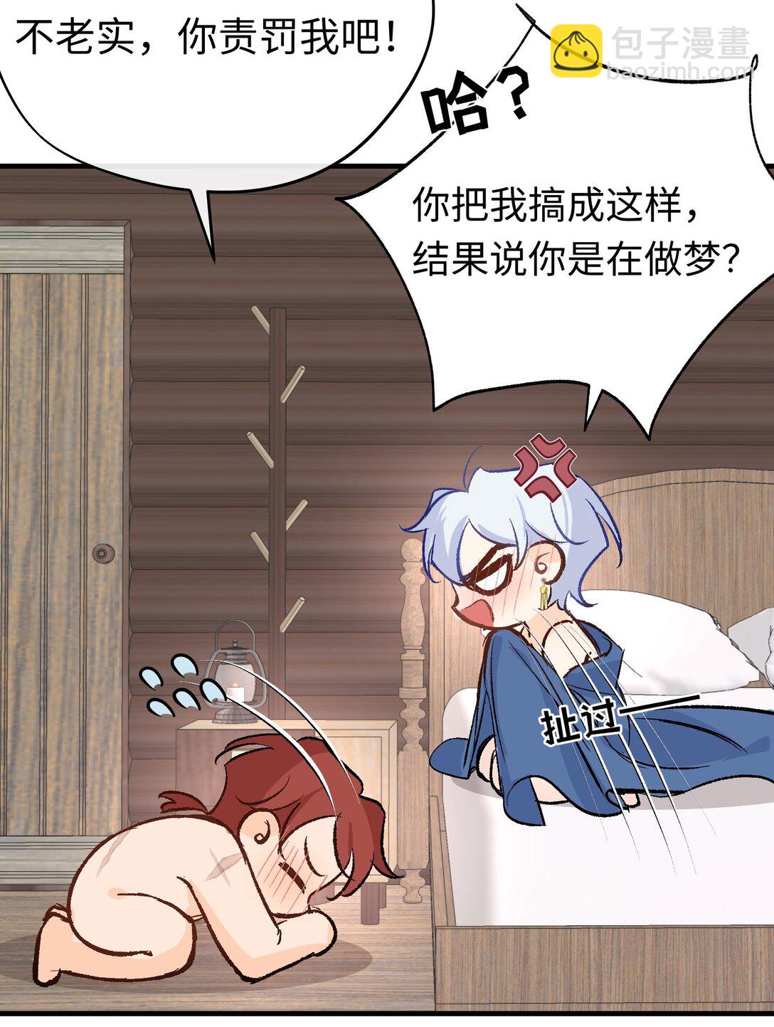 047 杰诺和伊莱的家(1/2)-第64话