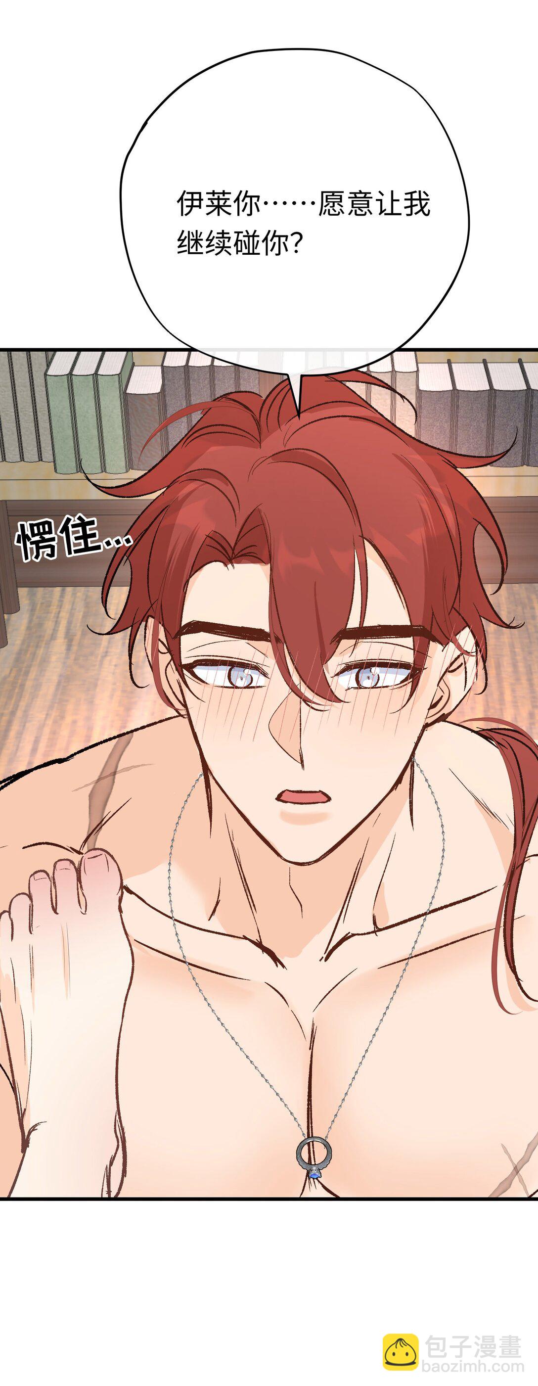 047 杰诺和伊莱的家(1/2)-第64话