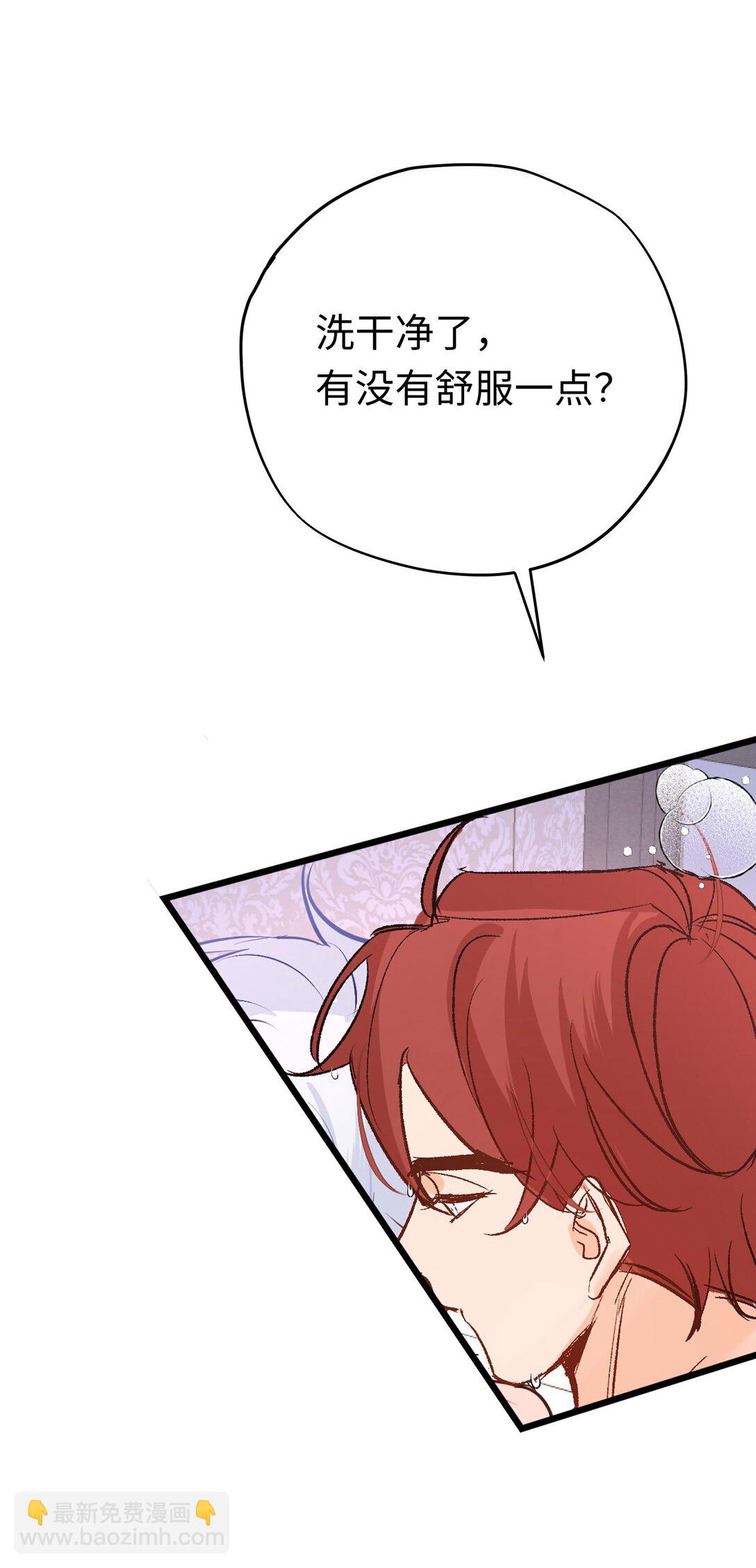 047 杰诺和伊莱的家(1/2)-第64话