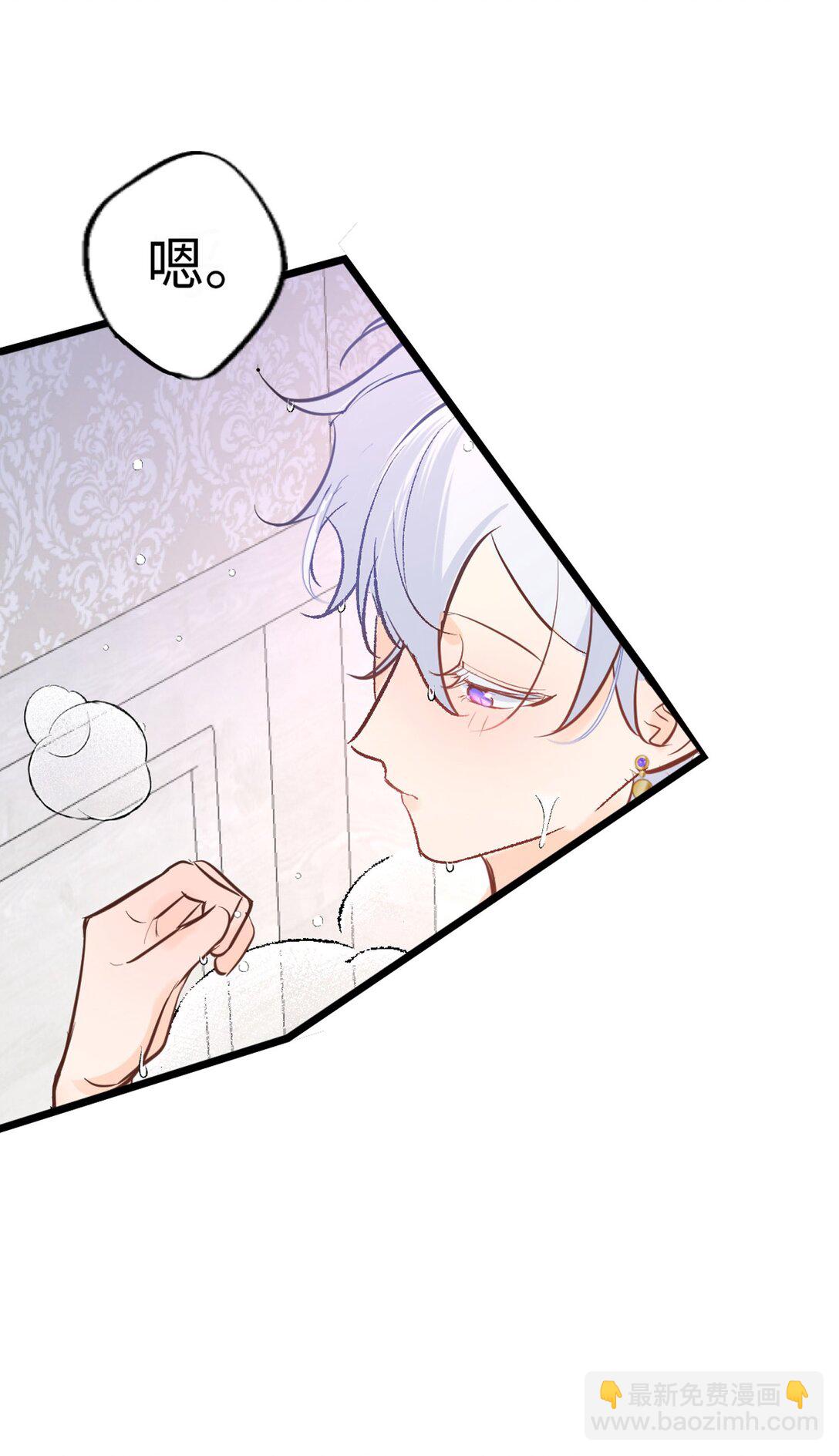 047 杰诺和伊莱的家(1/2)-第64话