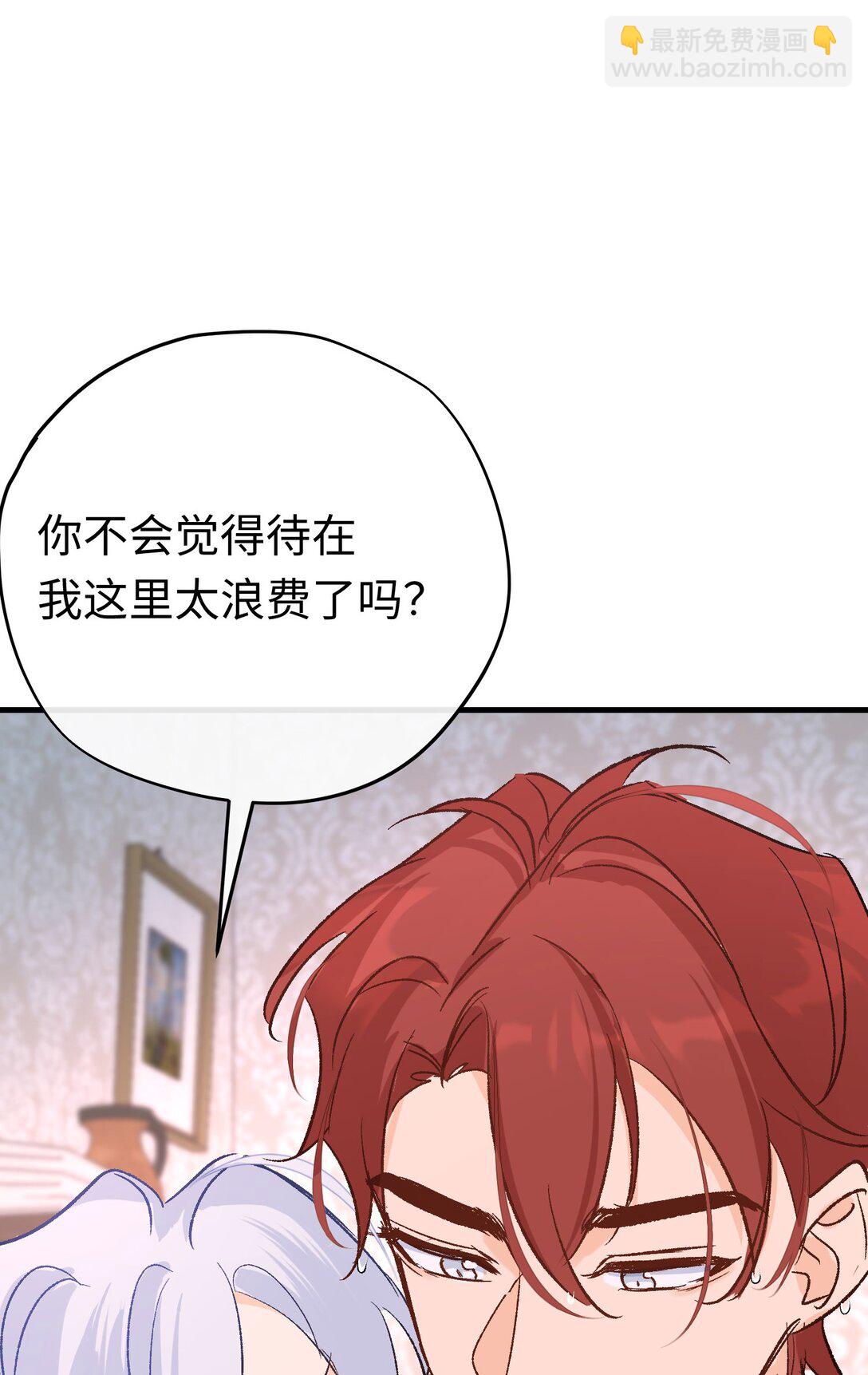 047 杰诺和伊莱的家(1/2)-第64话