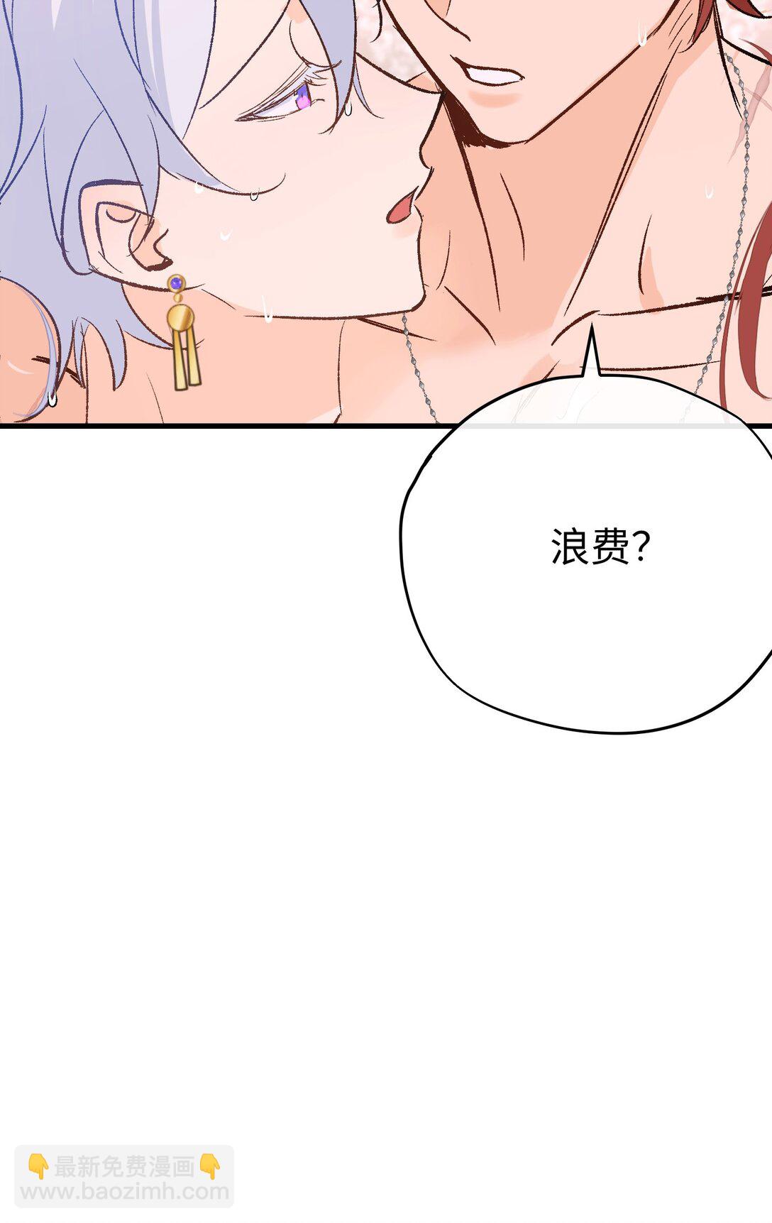 047 杰诺和伊莱的家(1/2)-第64话