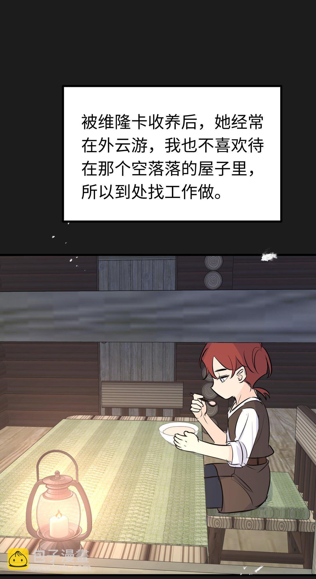 047 杰诺和伊莱的家(1/2)-第64话