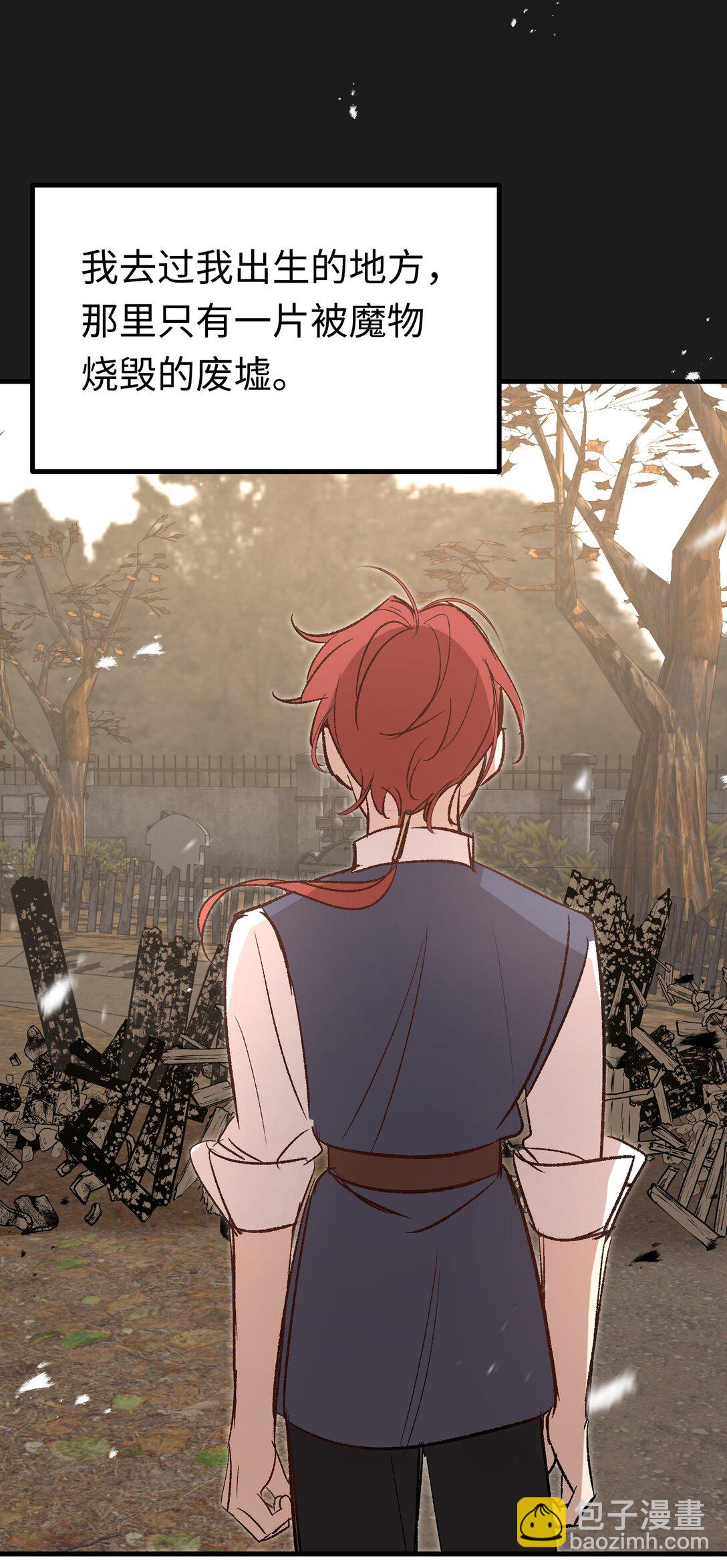 047 杰诺和伊莱的家(1/2)-第64话