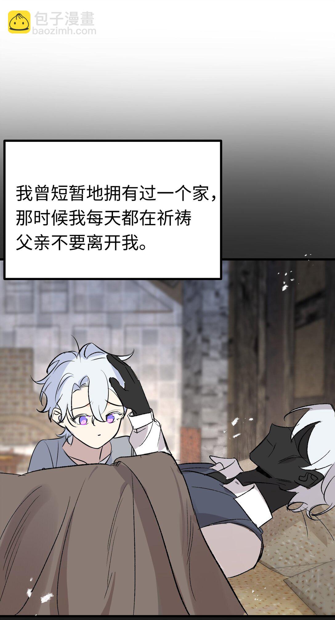 047 杰诺和伊莱的家(1/2)-第64话