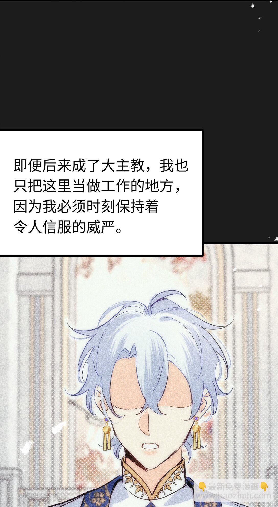 047 杰诺和伊莱的家(1/2)-第64话