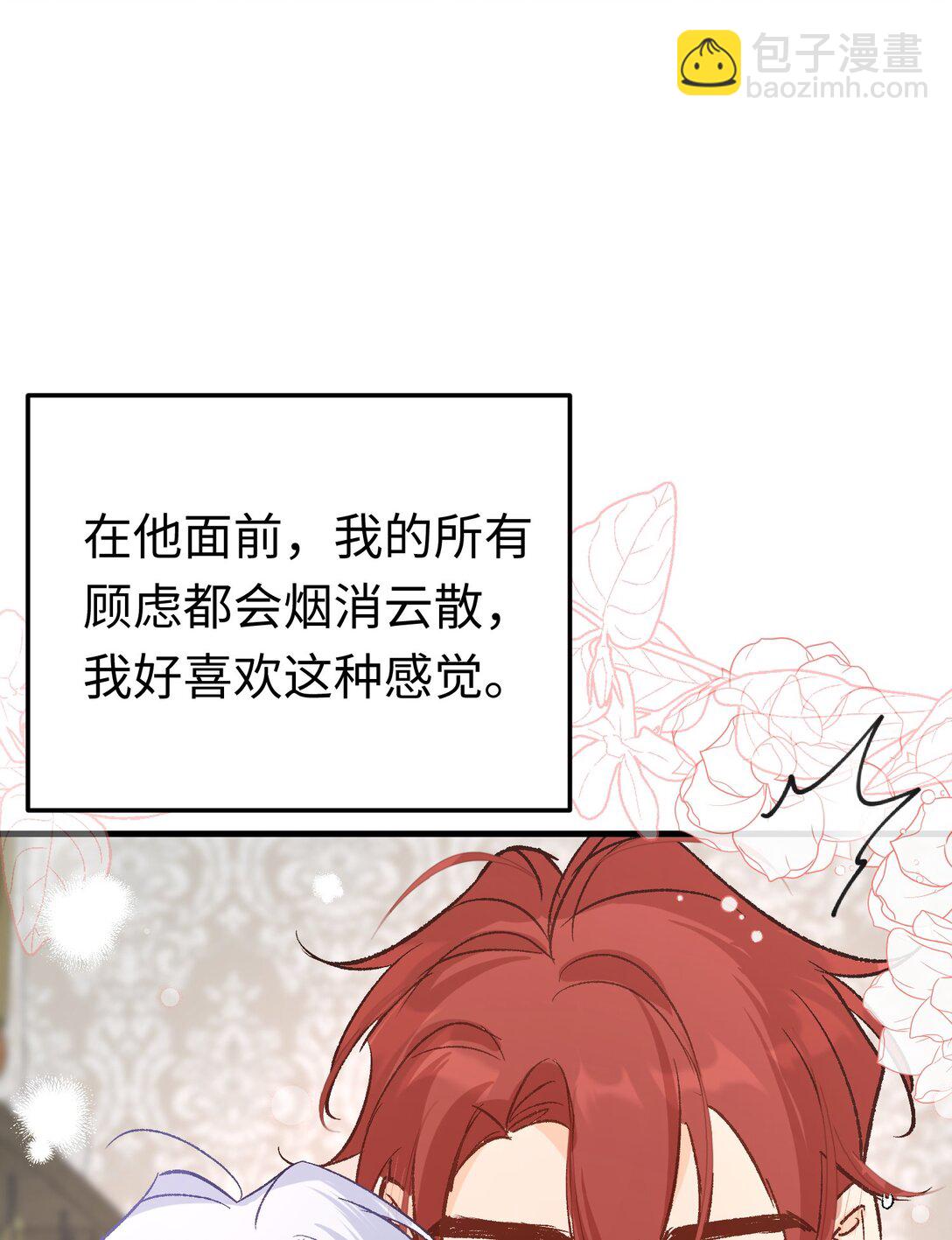 047 杰诺和伊莱的家(1/2)-第64话