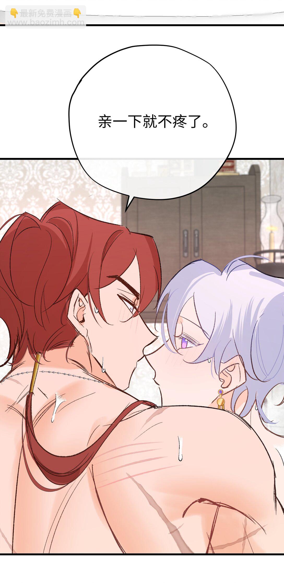 047 杰诺和伊莱的家(1/2)-第64话