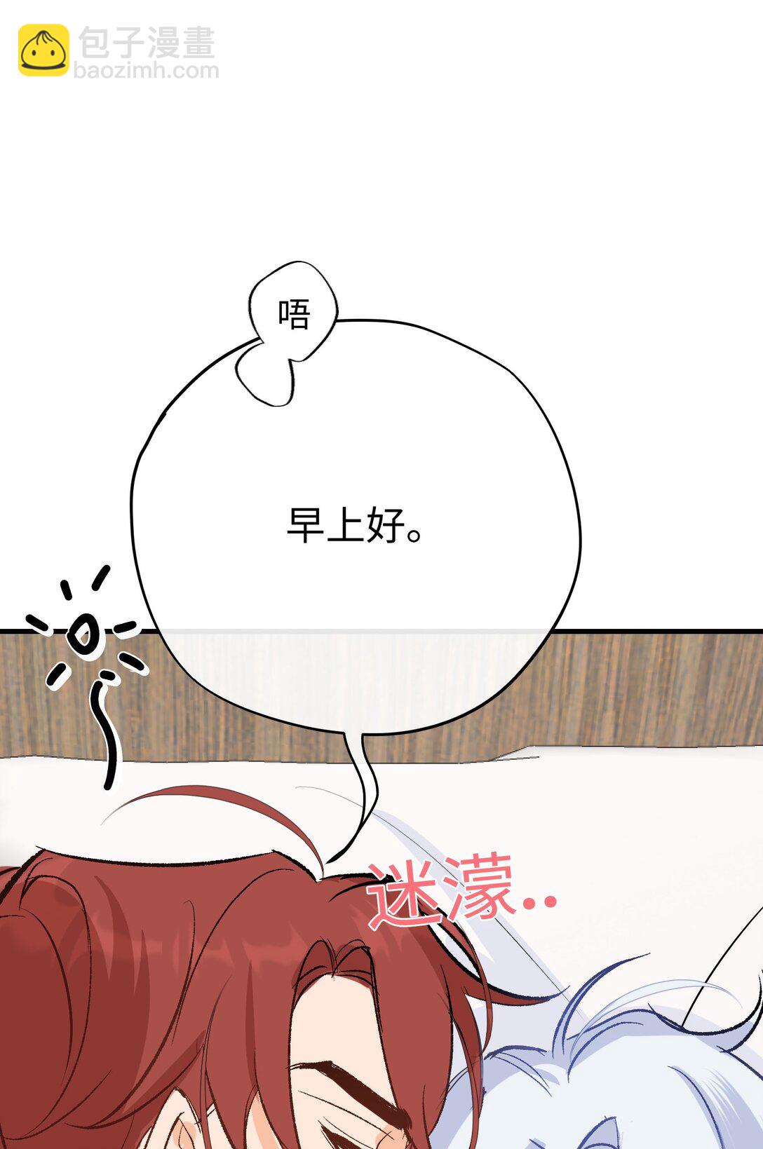 047 杰诺和伊莱的家(1/2)-第64话