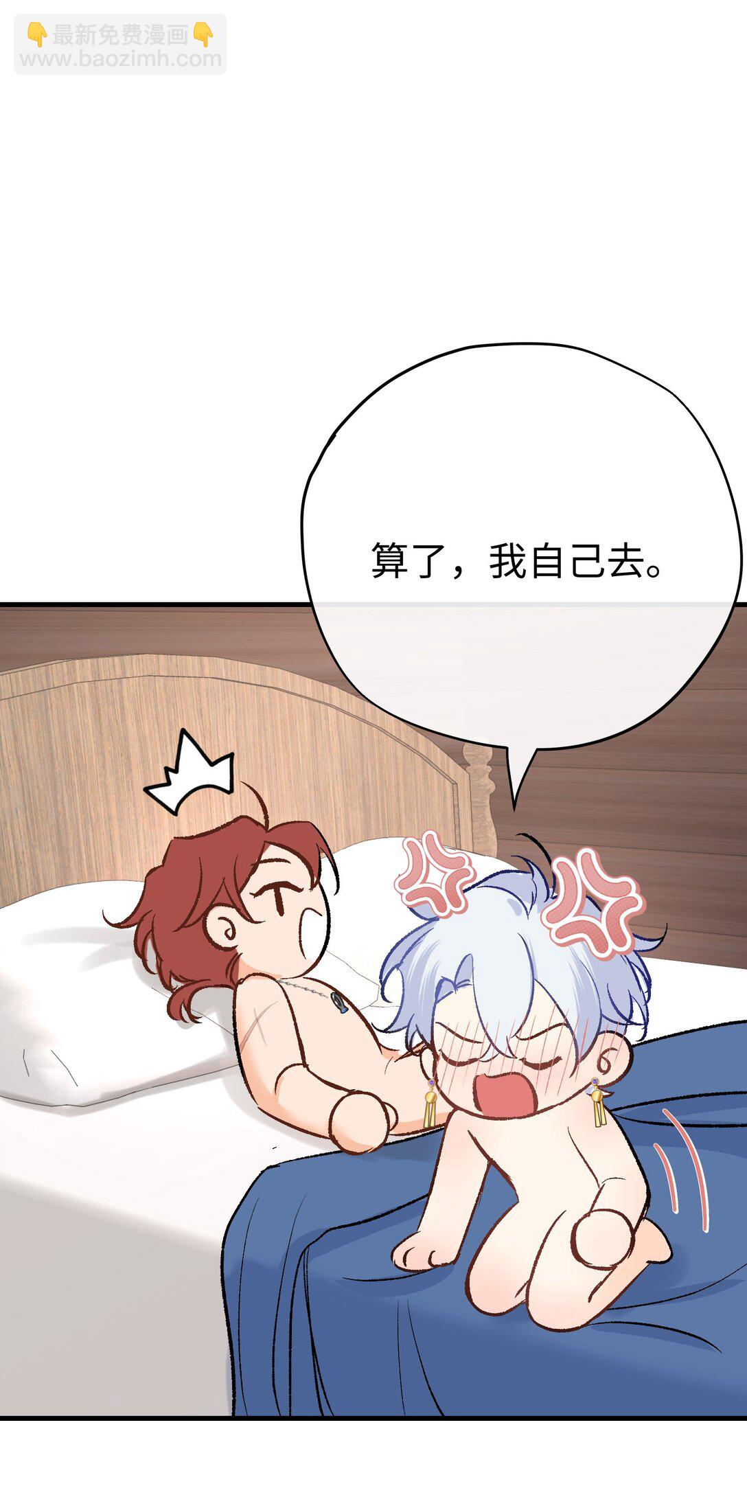 047 杰诺和伊莱的家(1/2)-第64话